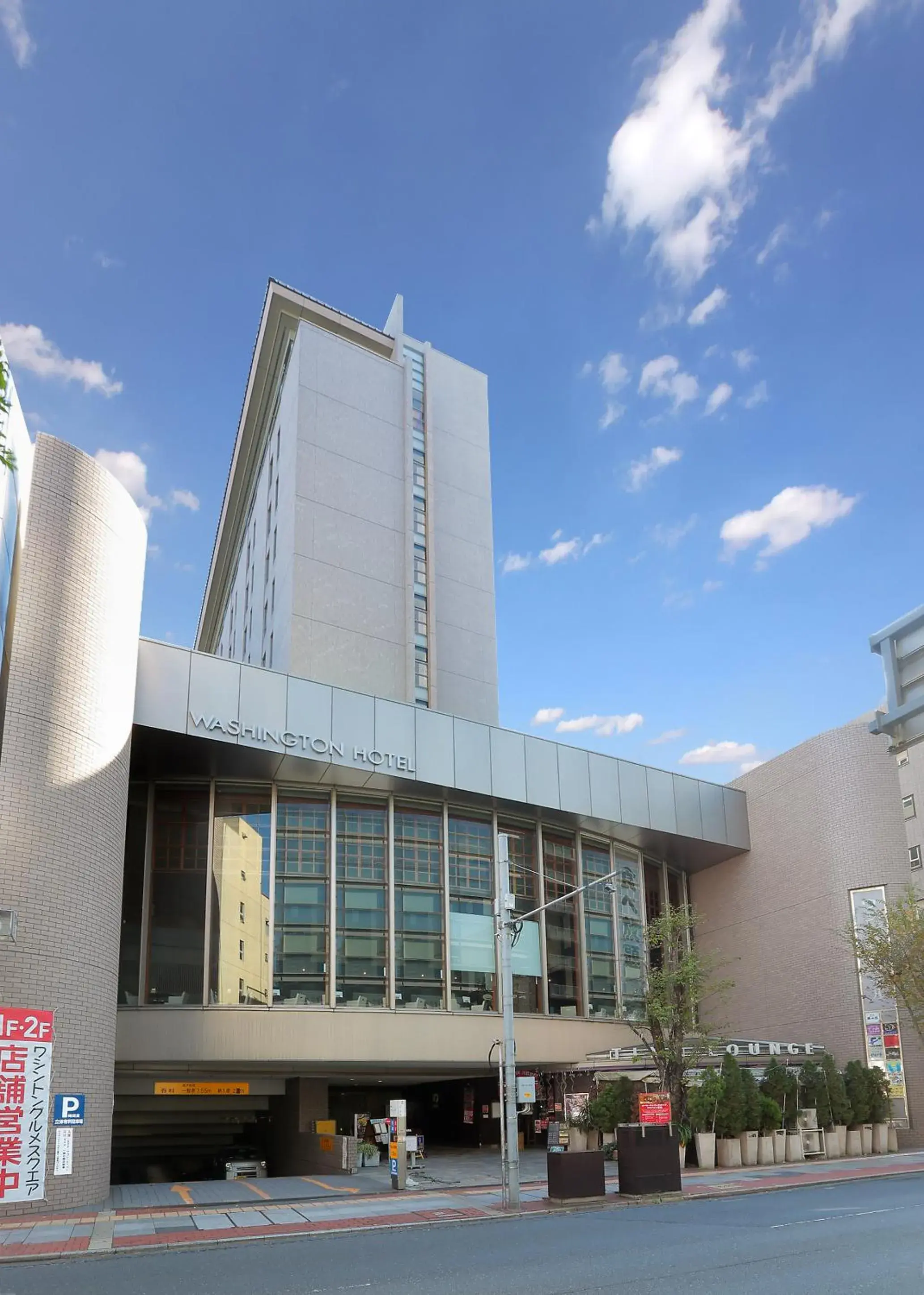 Urawa Washington Hotel Urawa Washington Hotel