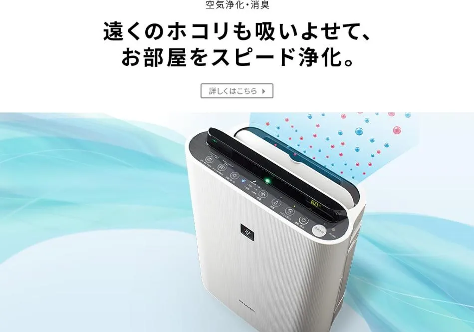 Grand Park Hotel Odate