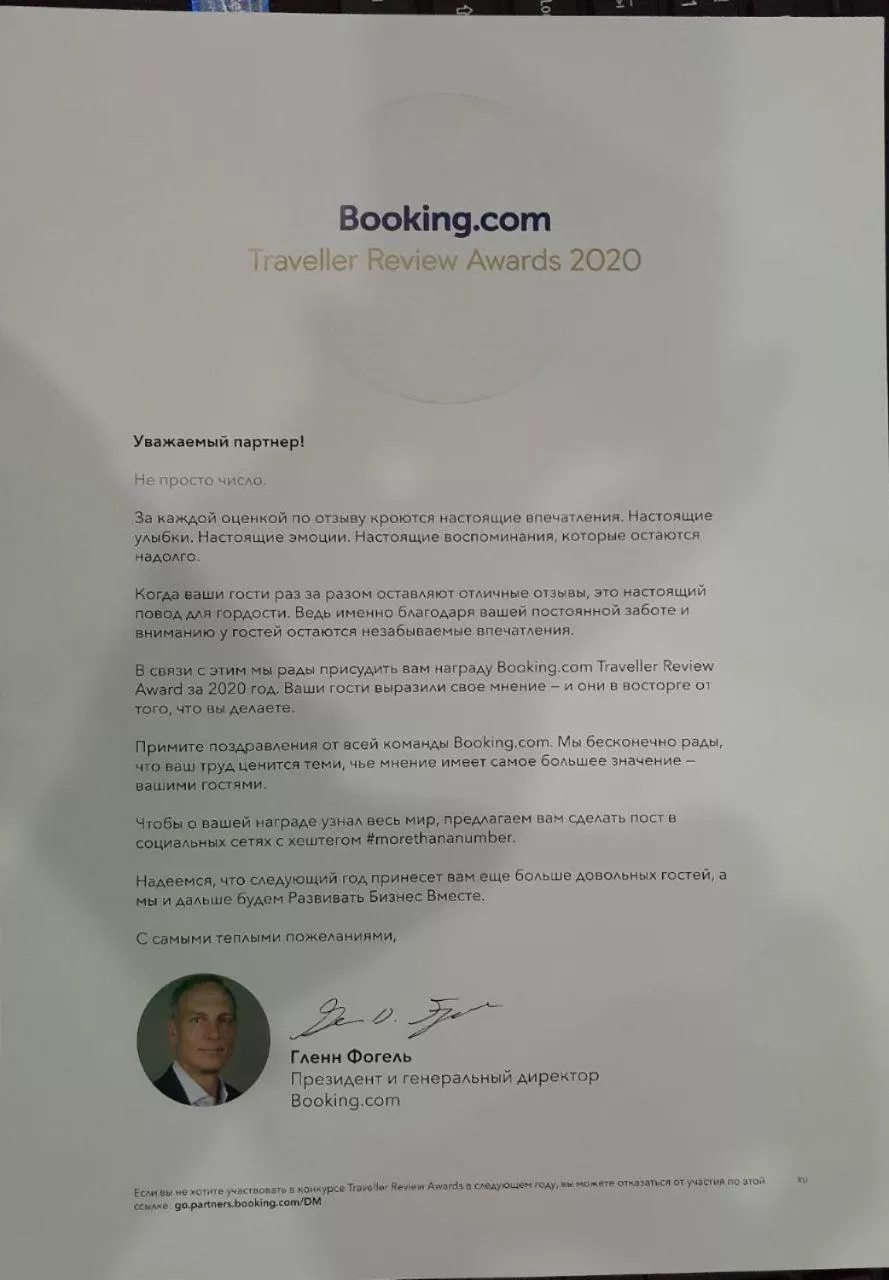 KHIVA ABDULLA Guest House