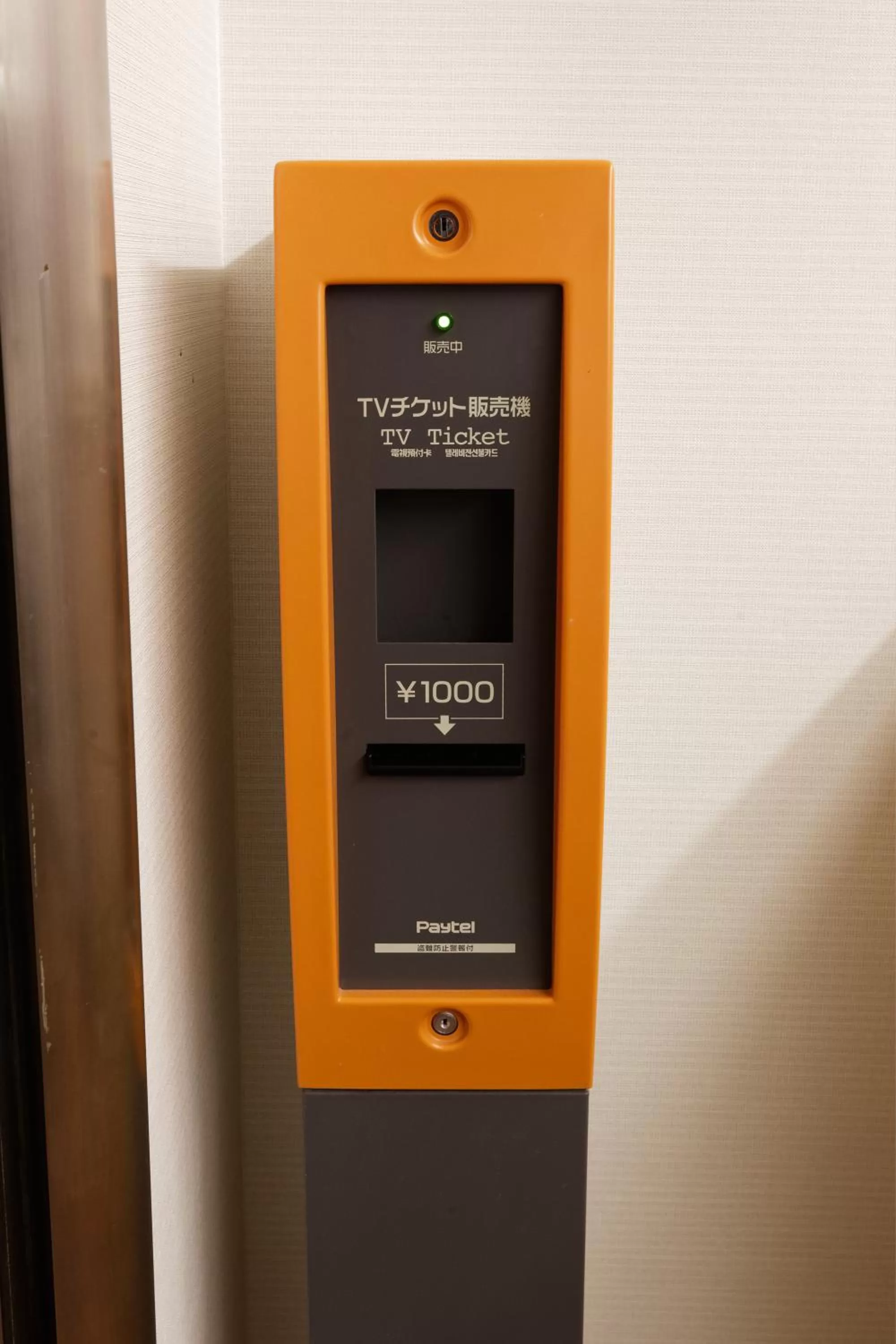 Other in Kagoshima Washington Hotel Plaza