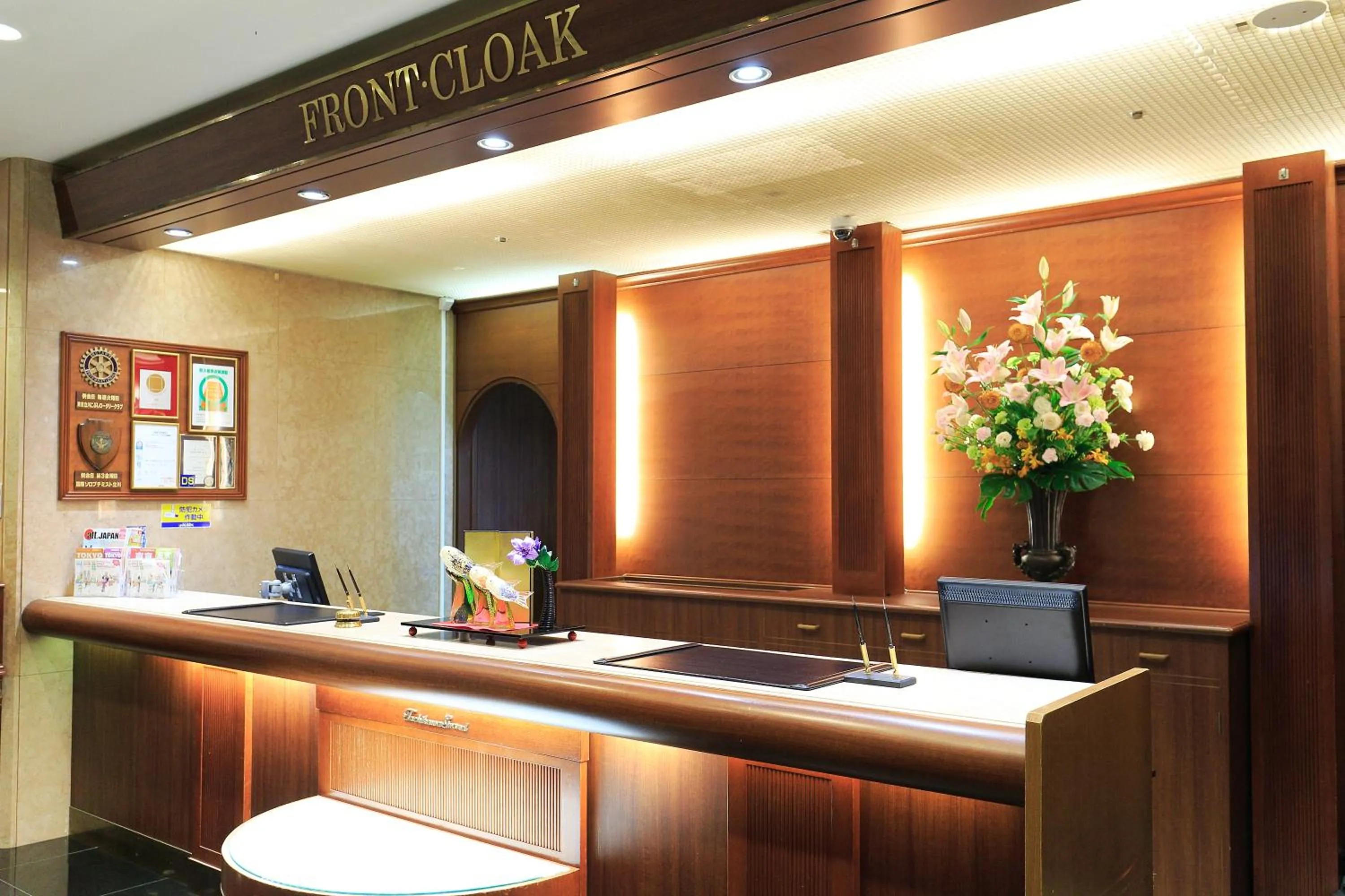 Lobby or reception in Hotel Emisia Tokyo Tachikawa