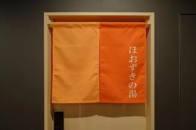 Public Bath in Tosei Hotel Cocone Asakusa Kuramae