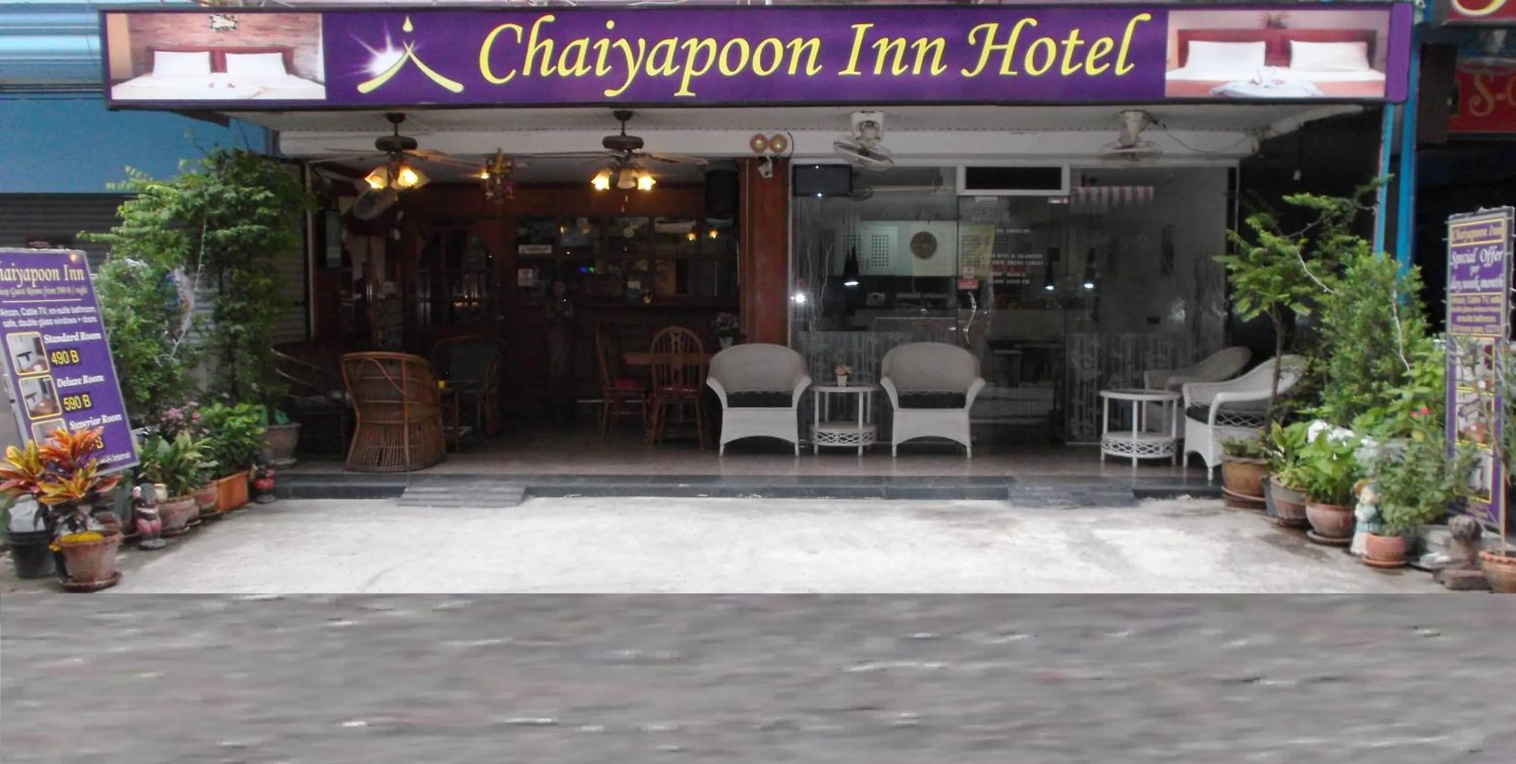 Facade/entrance in Chaiyapoon Inn