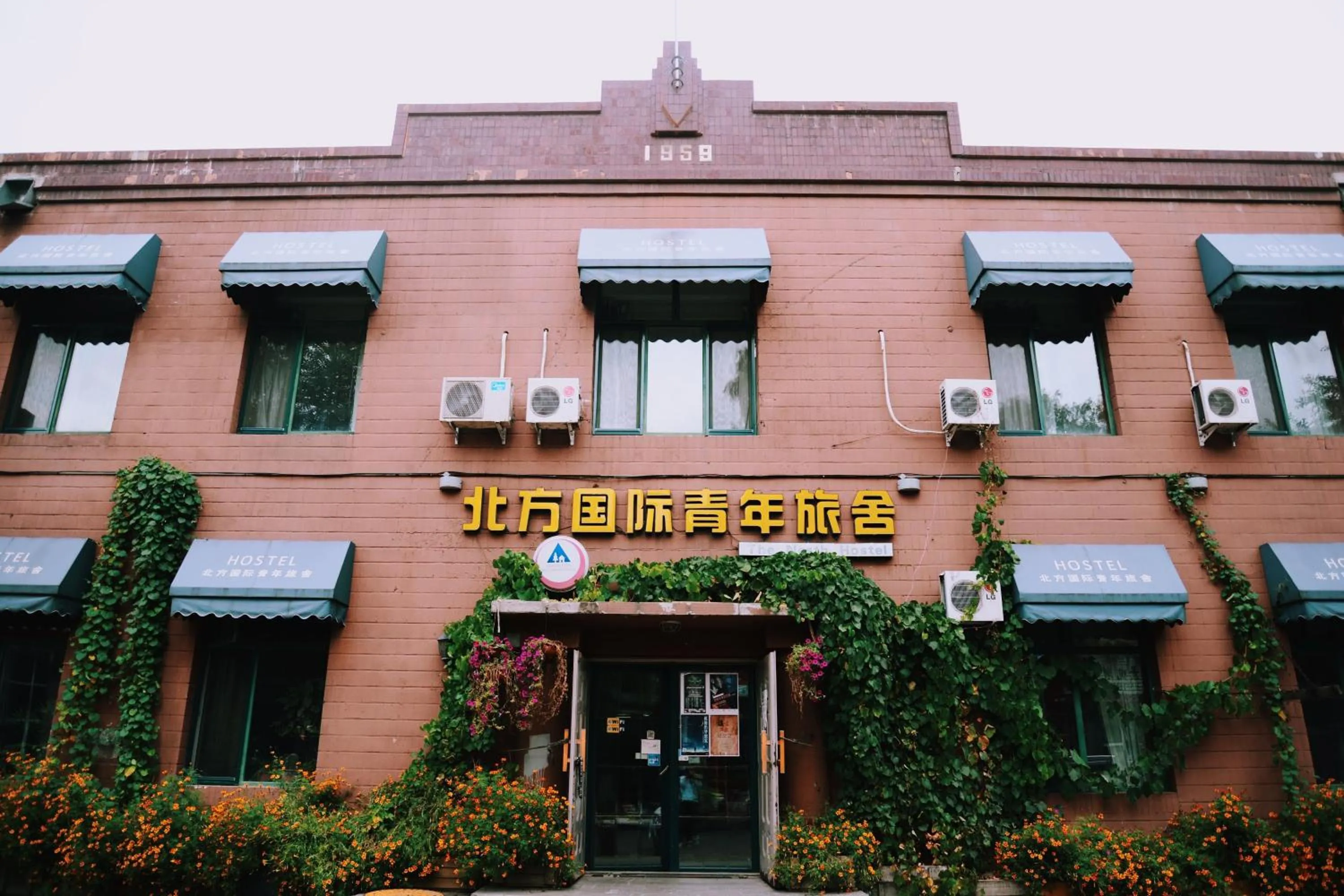 The North International Youth Hostel