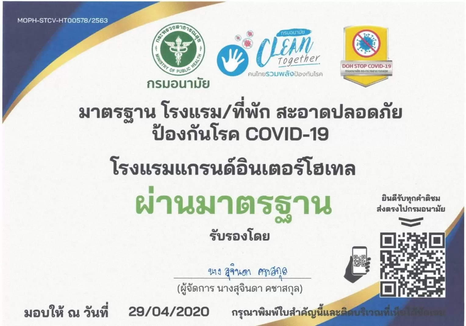 Certificate/Award in Grand Inter Hotel