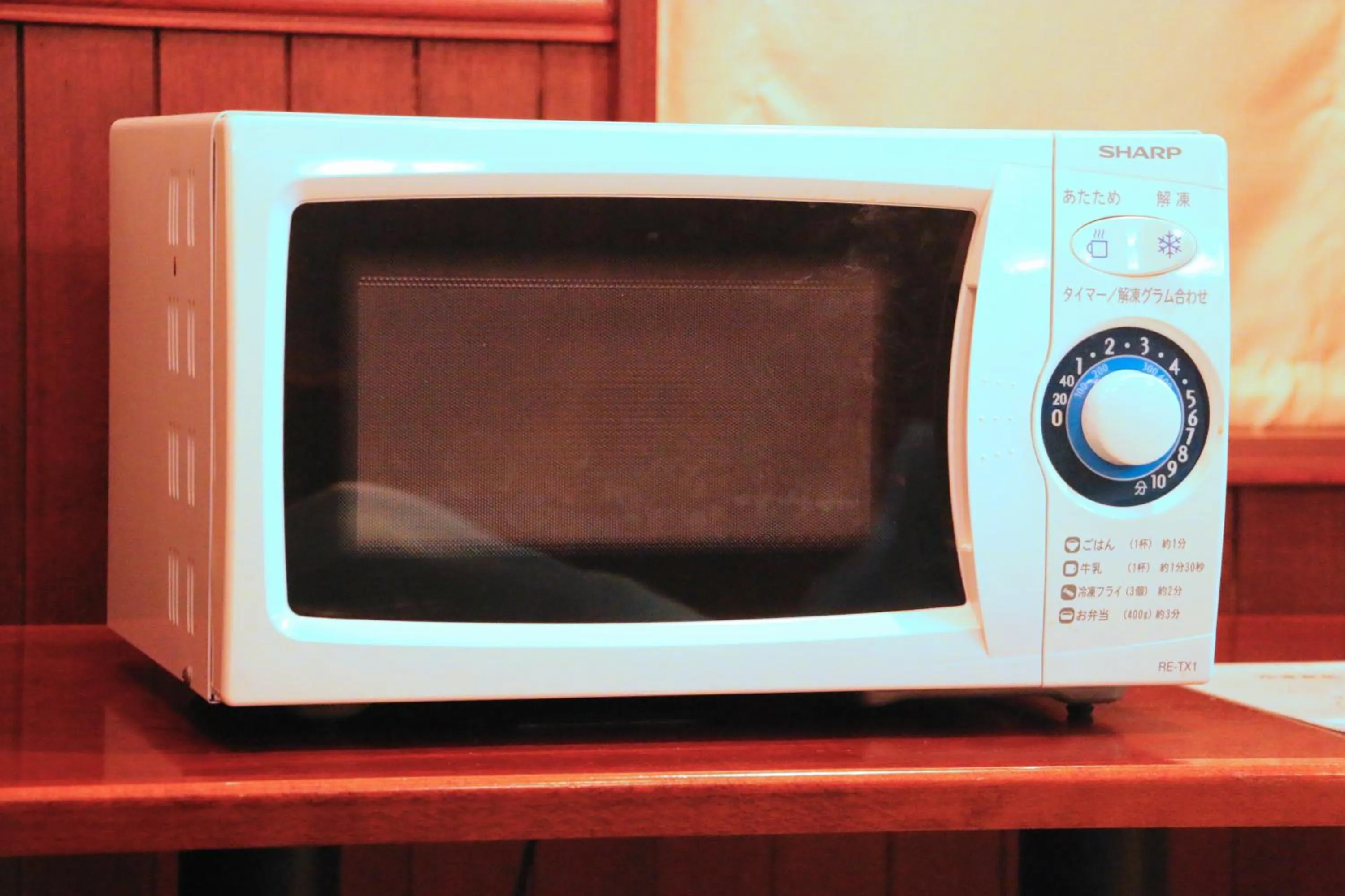 Communal lounge/ TV room in Nasushiobara Station Hotel