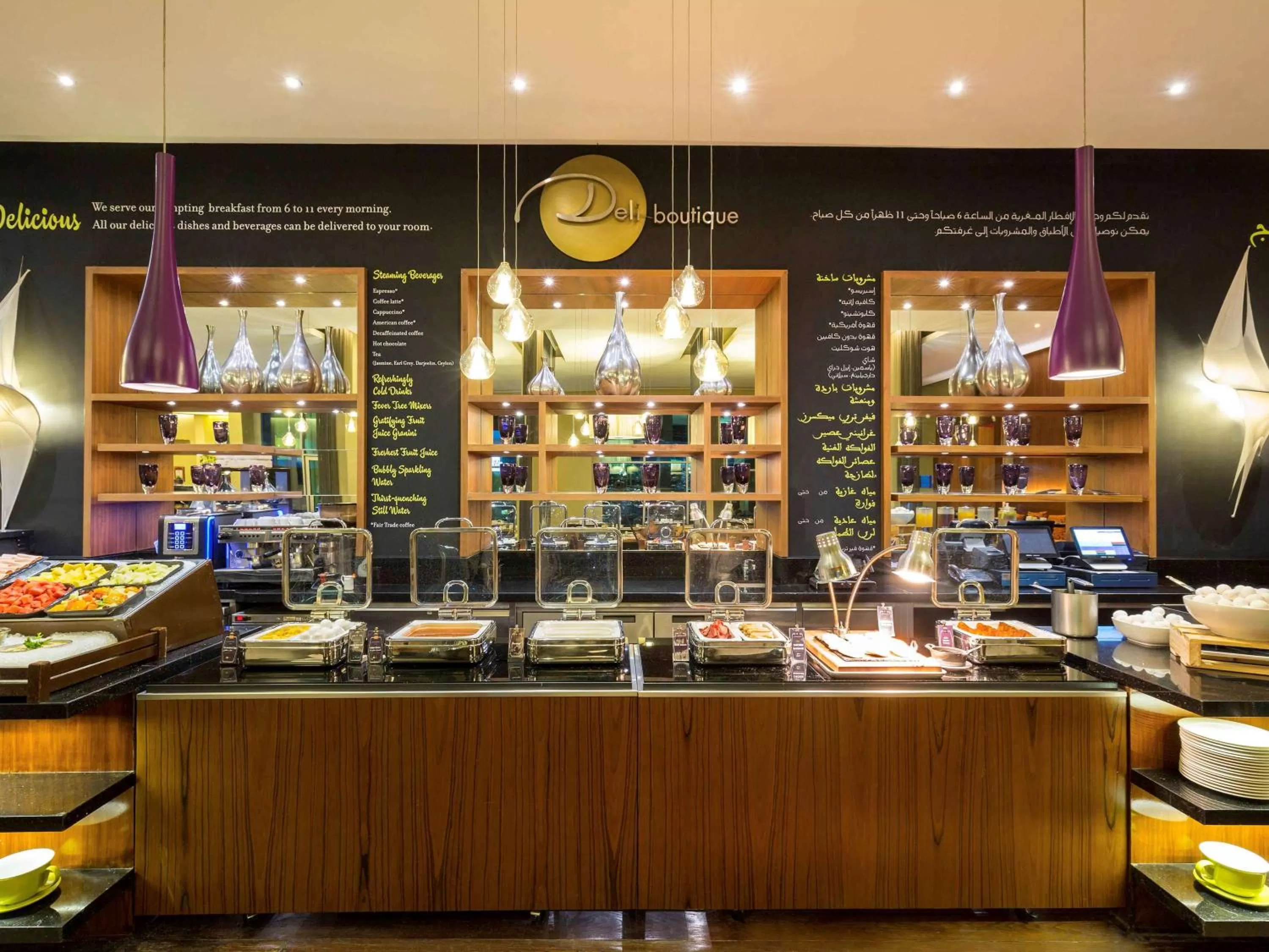 Restaurant/places to eat in Novotel Suites Mall Avenue Dubai