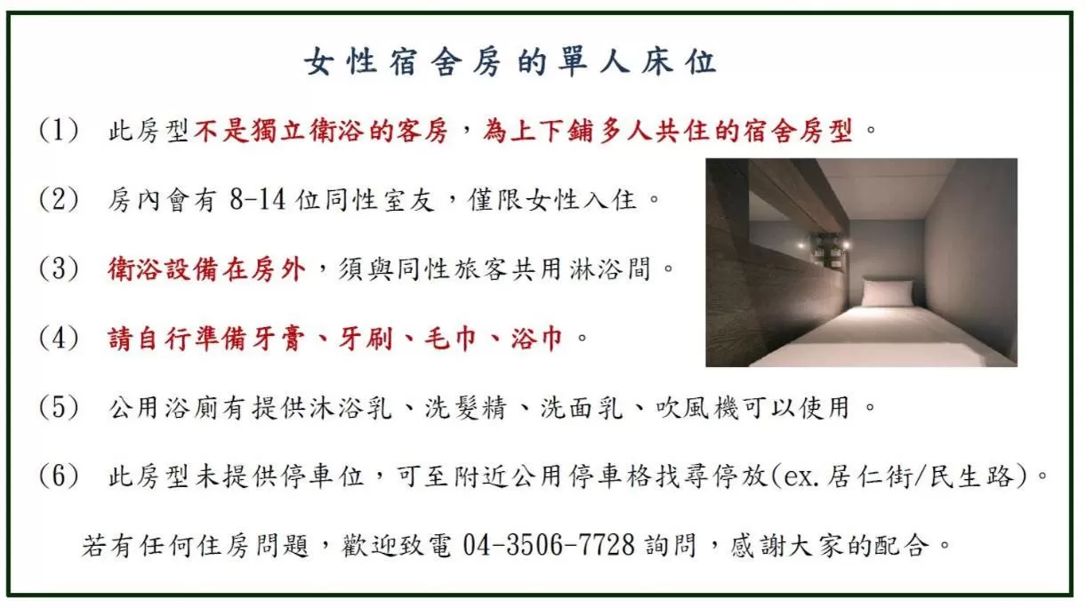 Text overlay in Kiwi Express Hotel-Taichung Station II