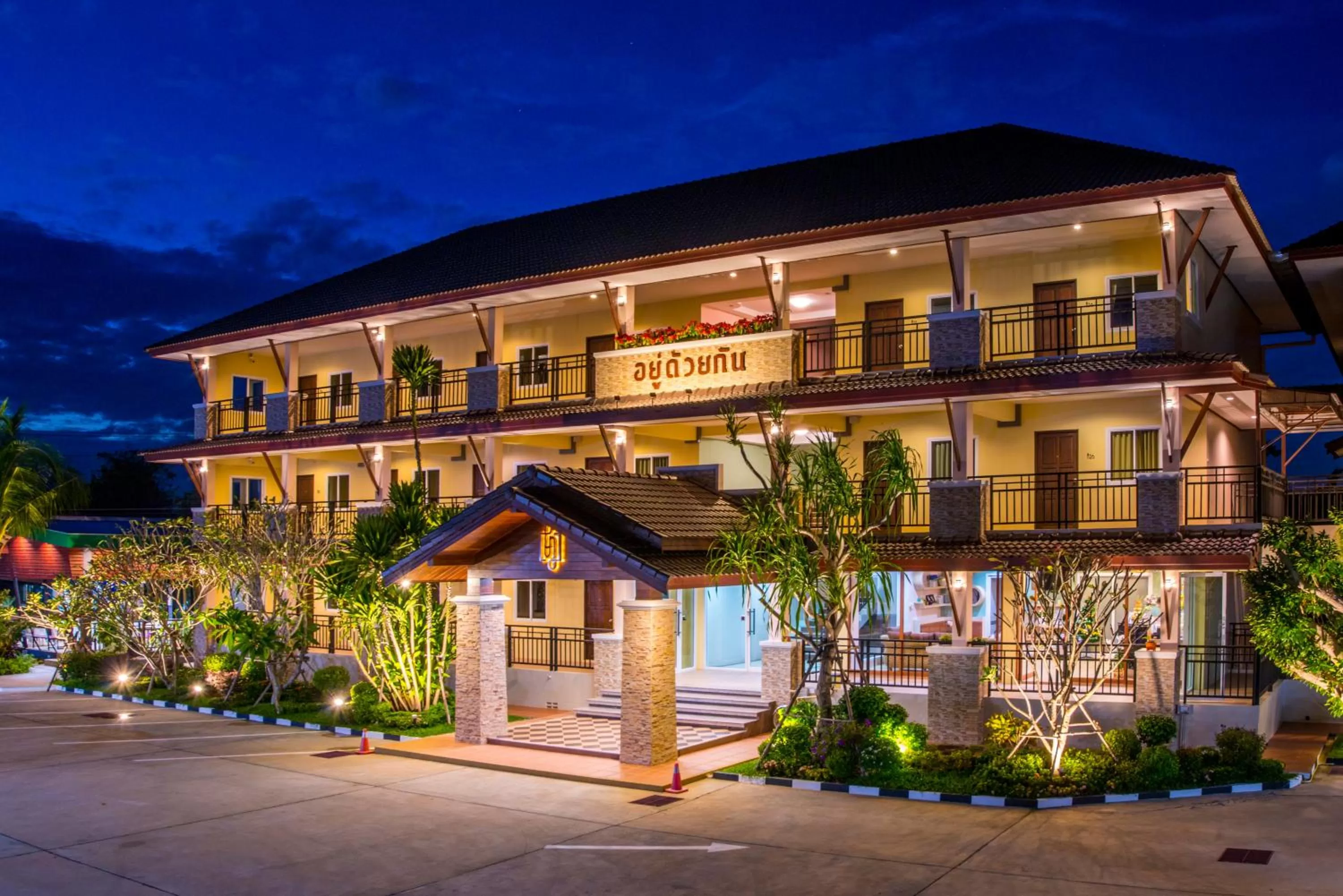 Facade/entrance in U Duay Gan Garden Home
