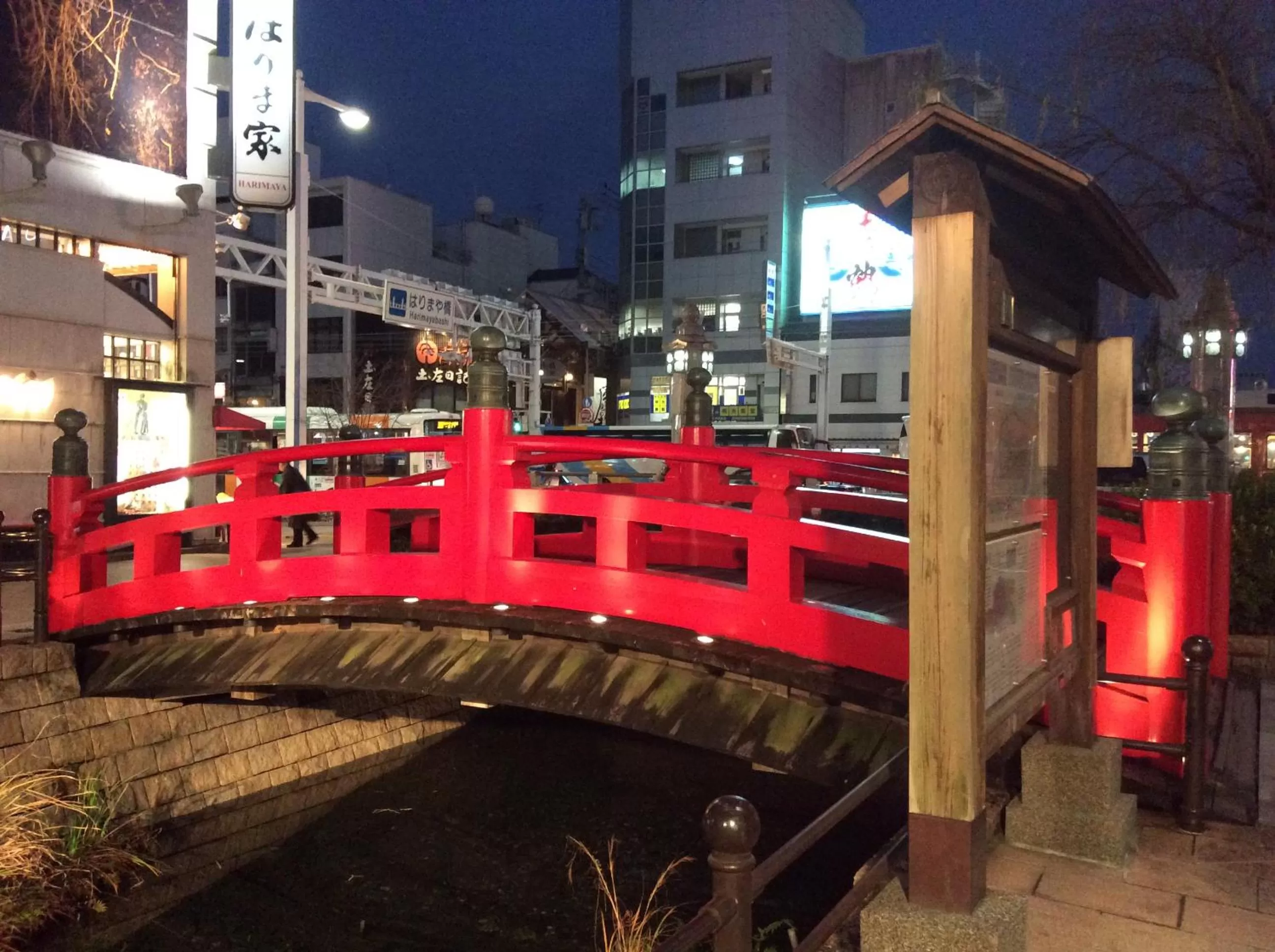 Other in Nishitetsu Inn Kochi Harimayabashi