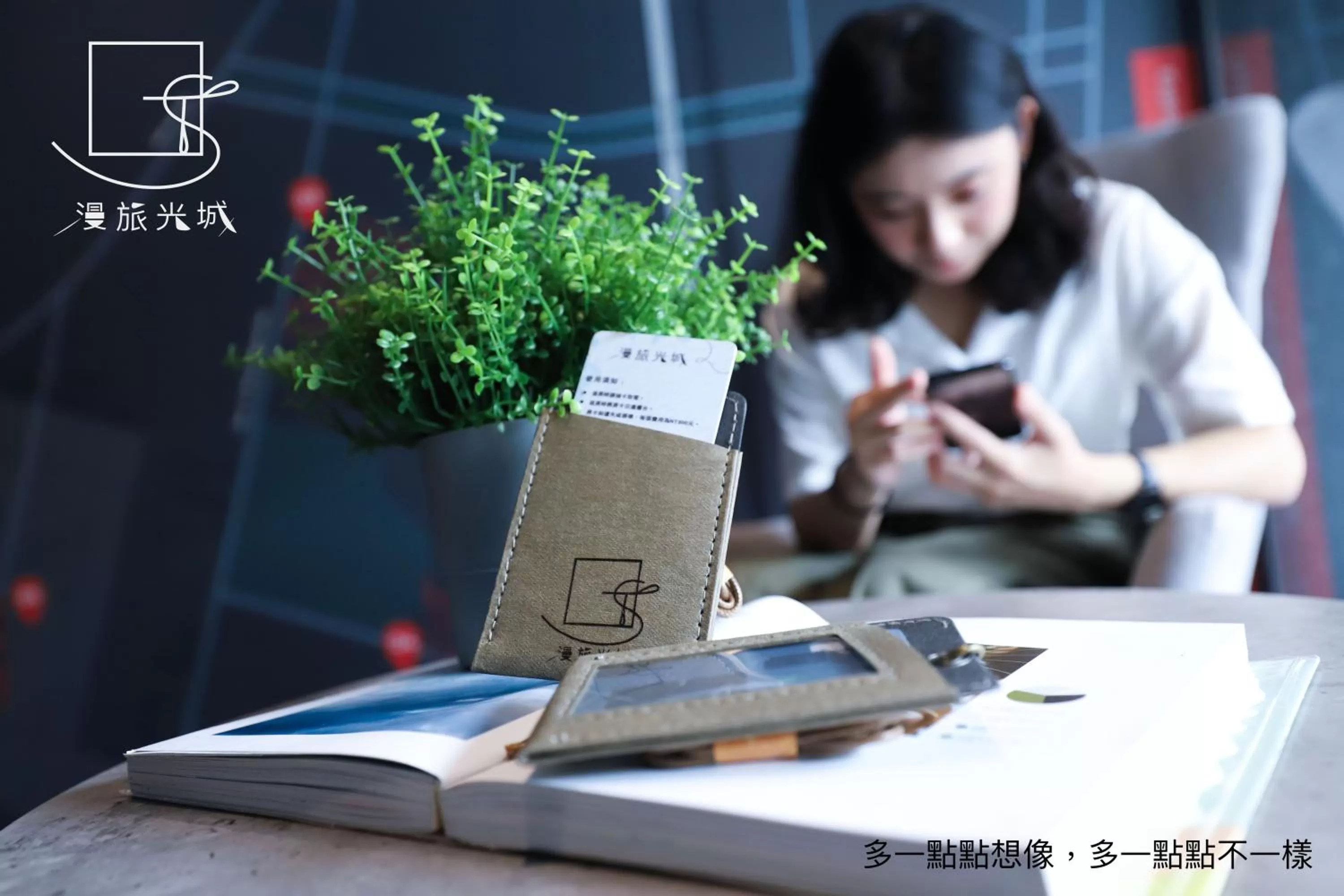 Facade/entrance in Slow Town Hotel-Glowing