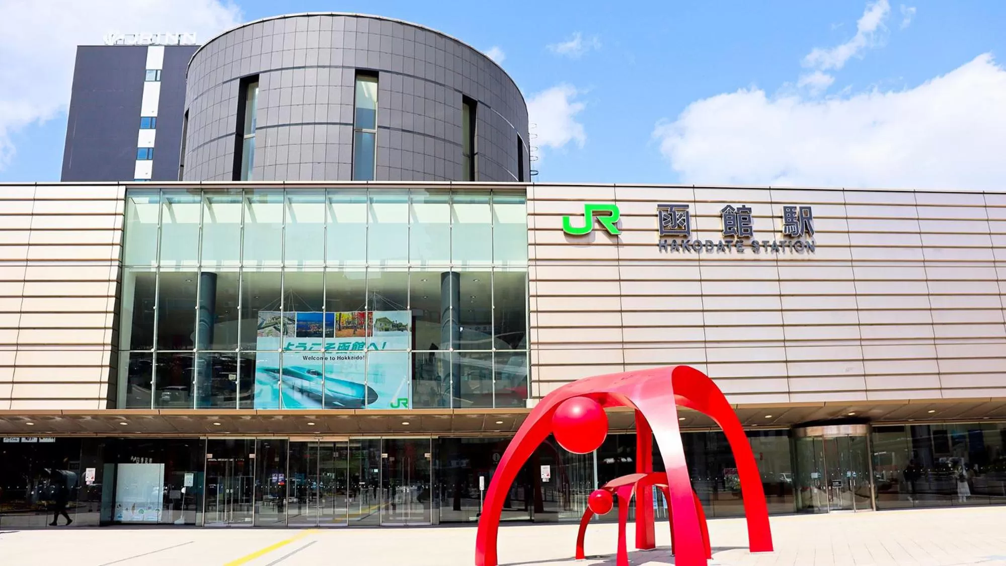 Off site in Tokyu Stay Hakodate Asaichi Akarinoyu