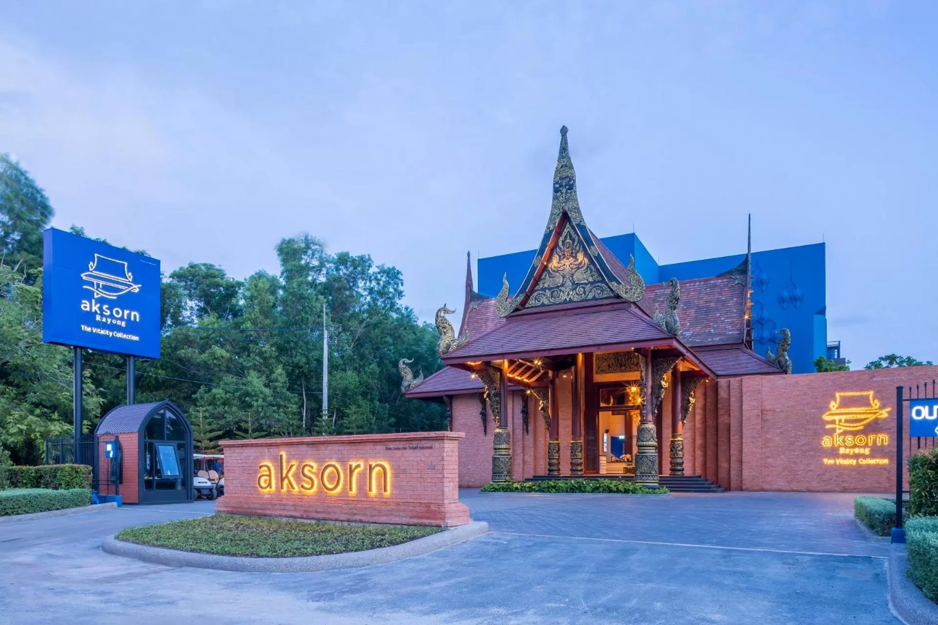 Facade/entrance in Aksorn Rayong, The Vitality Collection - SHA PLUS