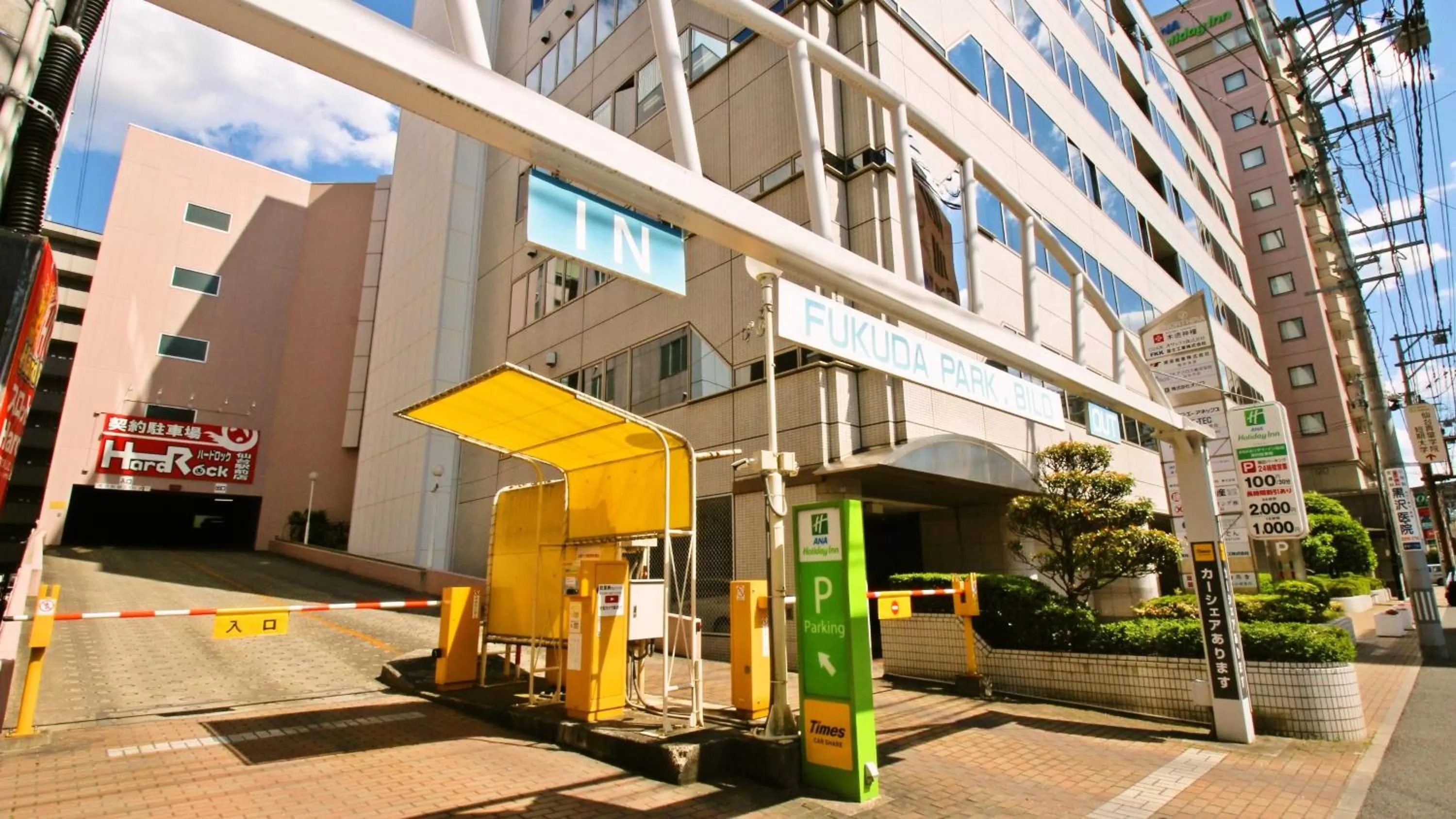 Neighbourhood in ANA Holiday Inn Sendai by IHG