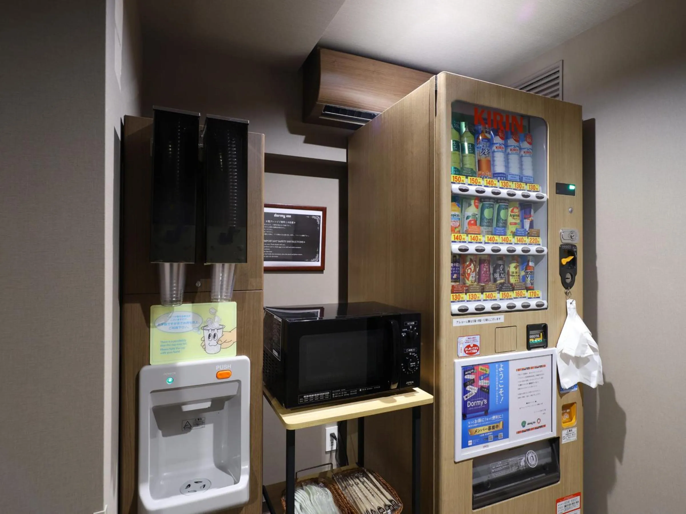 minibar in Dormy Inn Tokyo Hatchobori - Natural Hot Spring