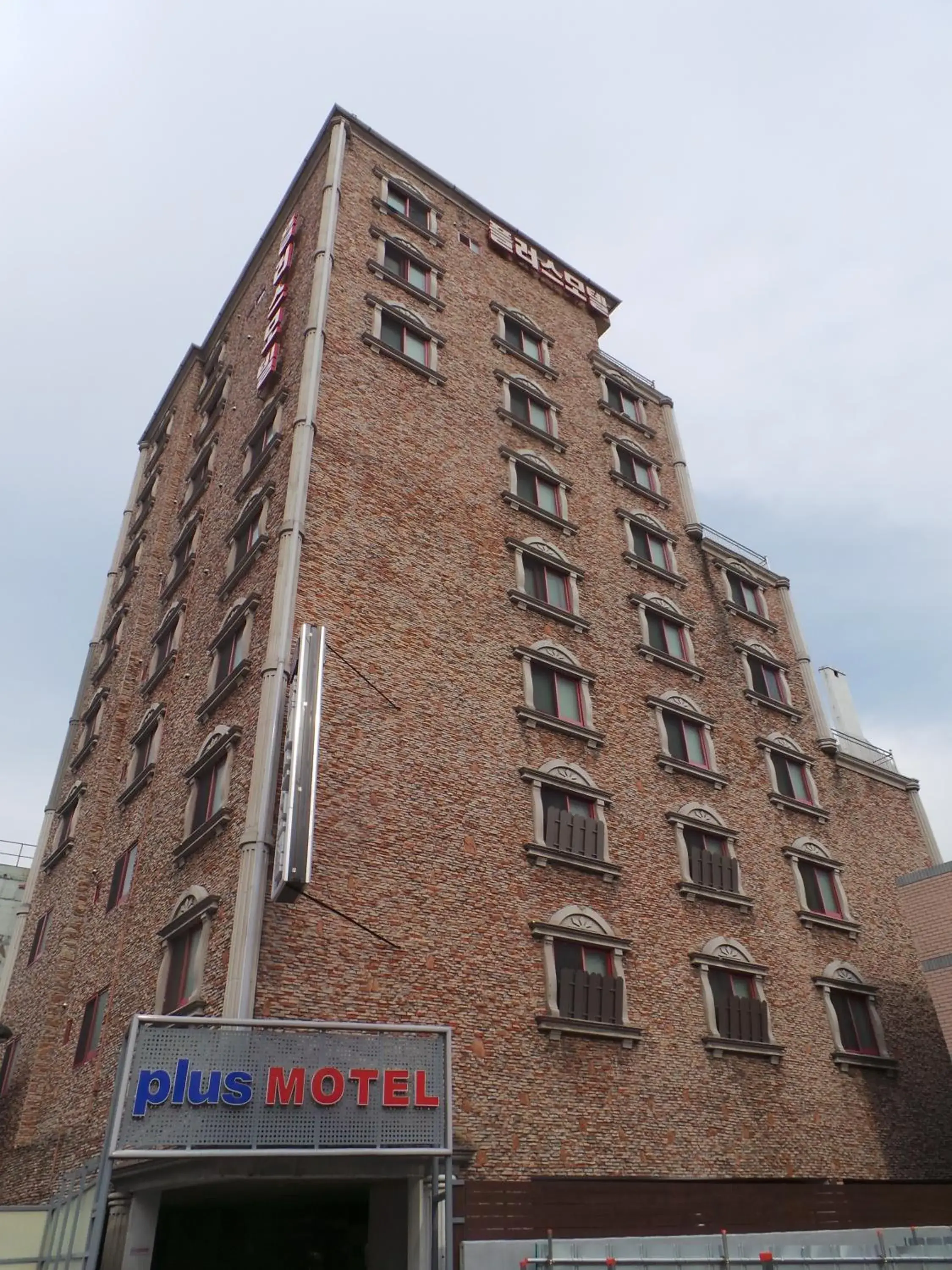 Plus Motel Plus Motel