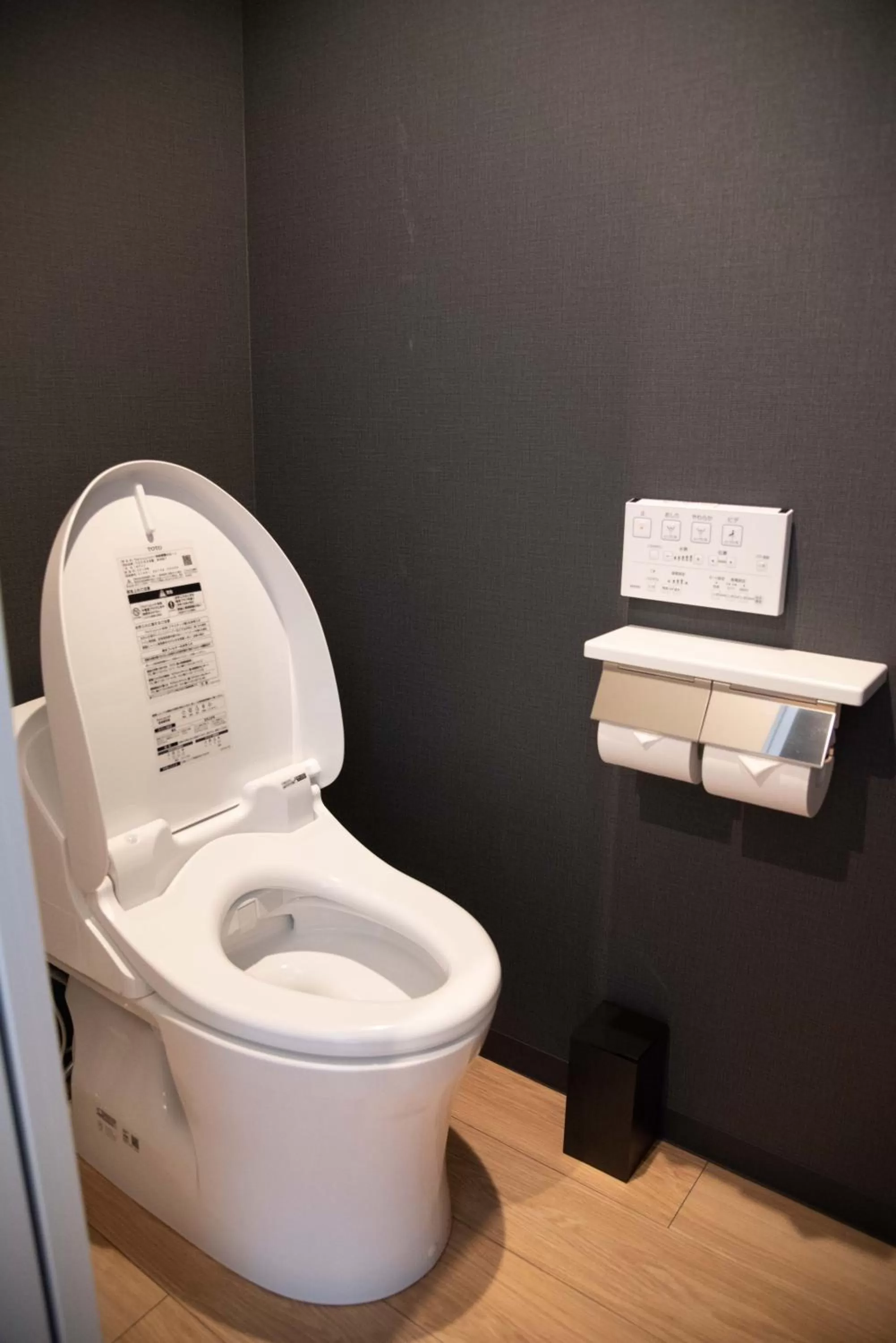 Toilet in i + Land Nagasaki