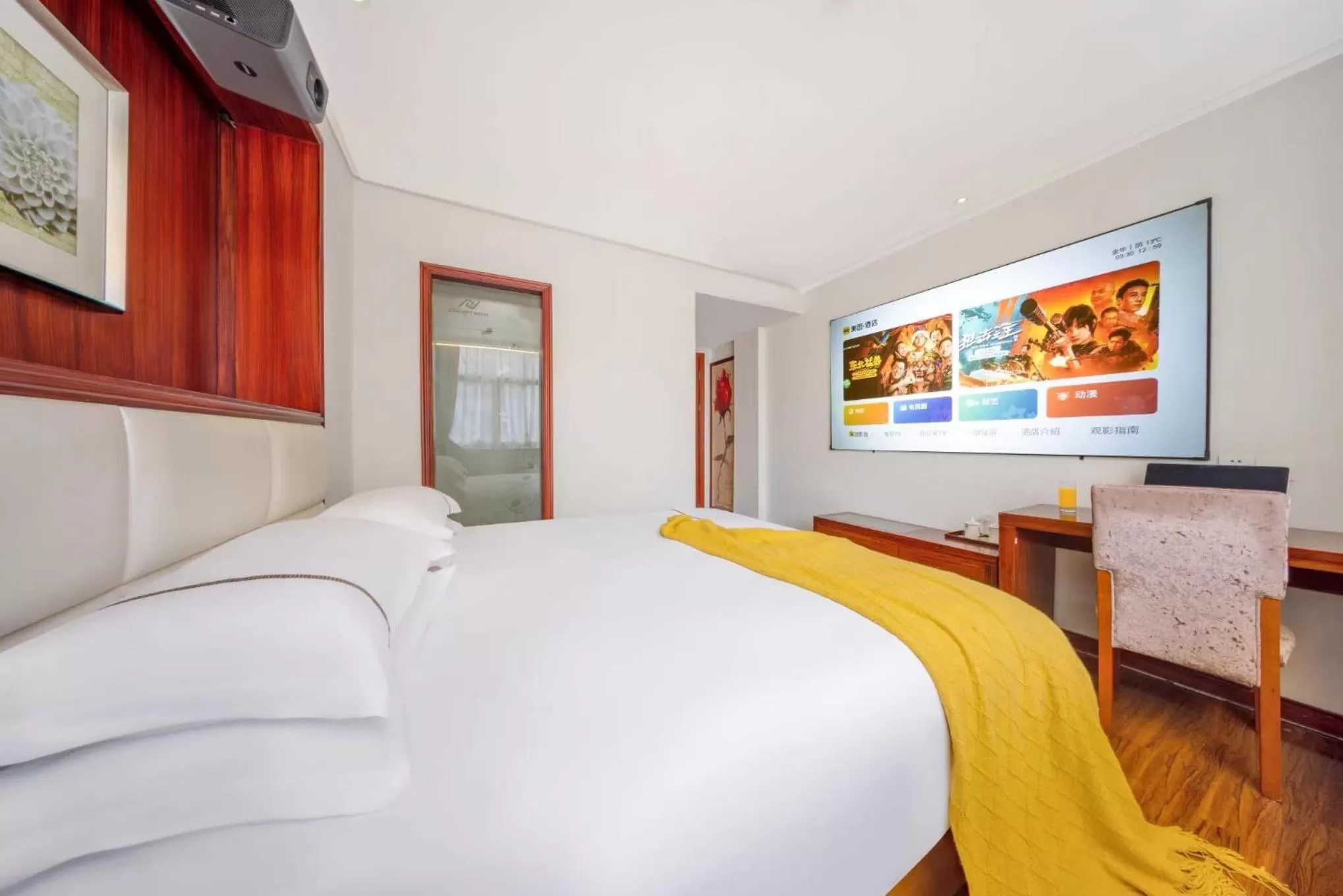 Bed in Lingshang Hotel