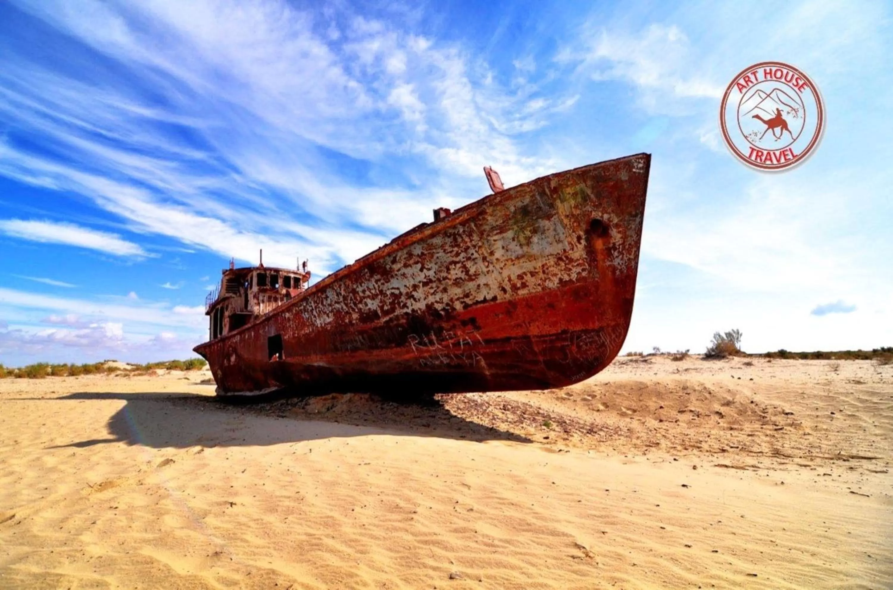 Natural landscape in Art House Boutique Hotel
