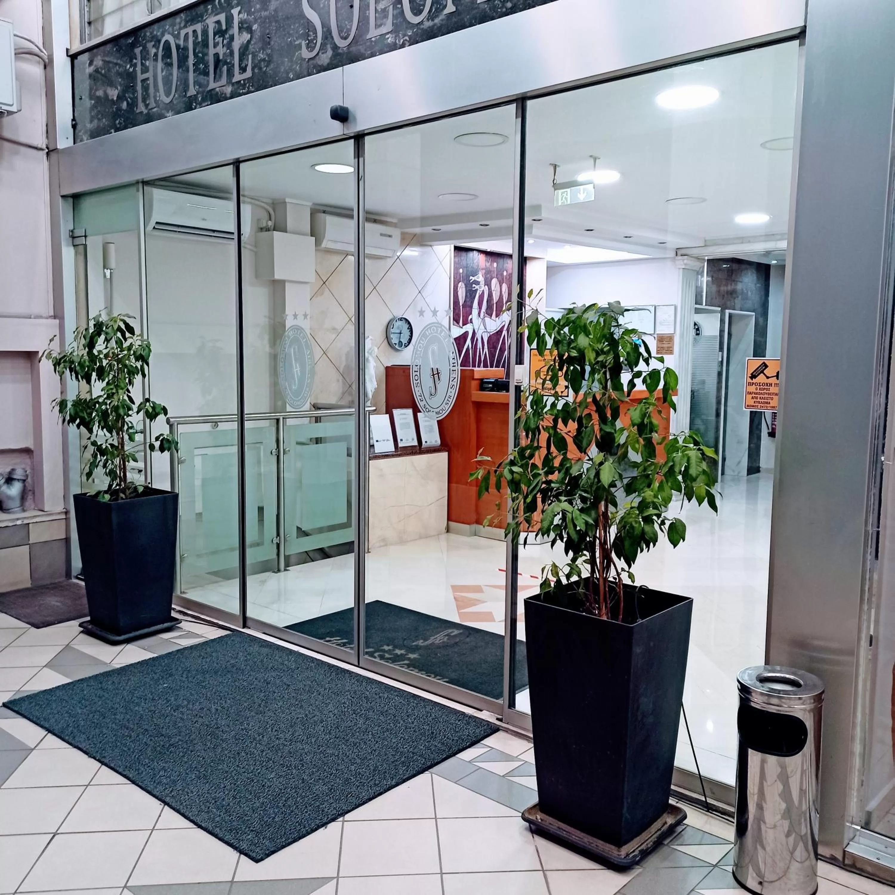 Property building in Hotel Solomou Athens