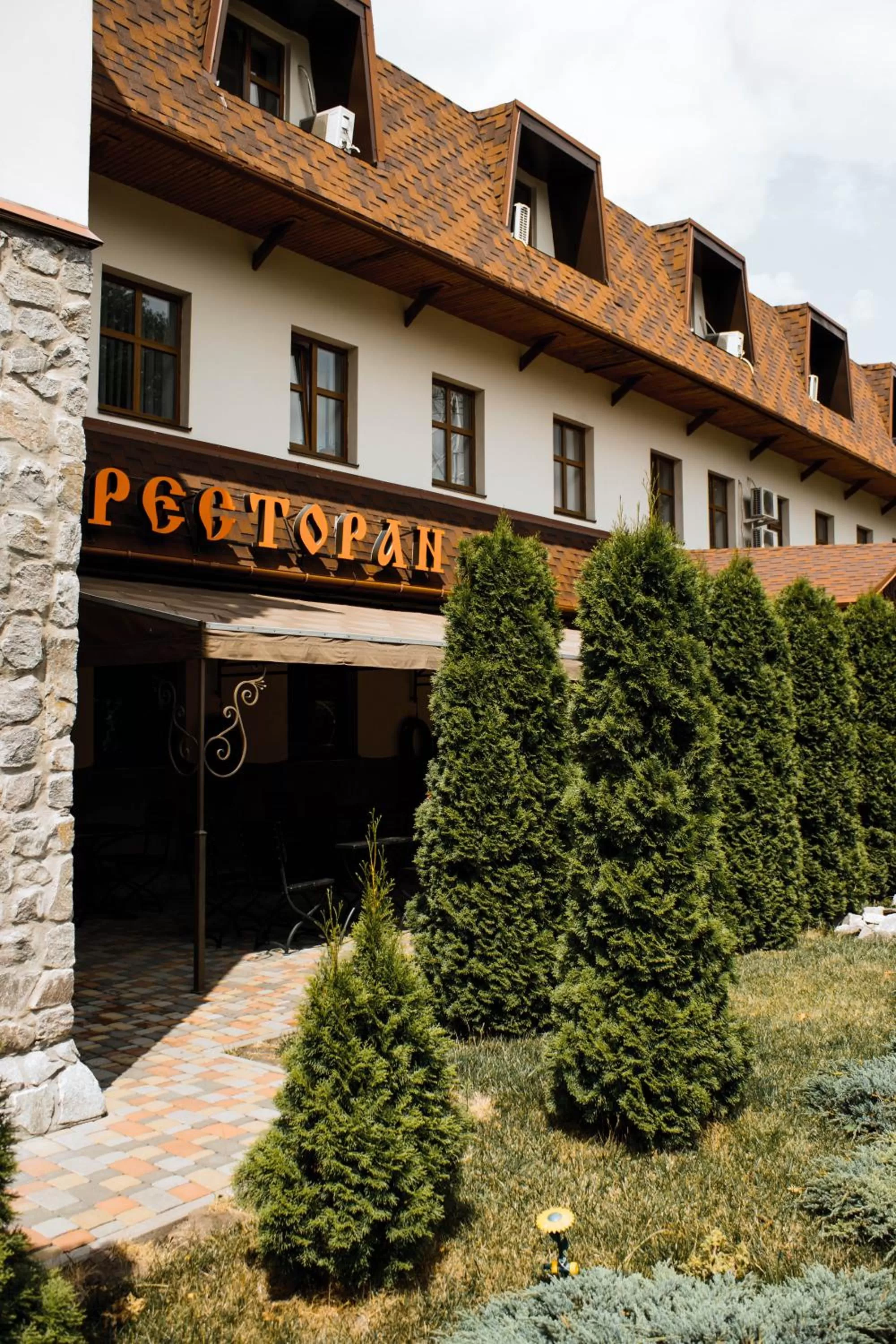 Restaurant/places to eat, Property Building in Stara Vezha Hotel