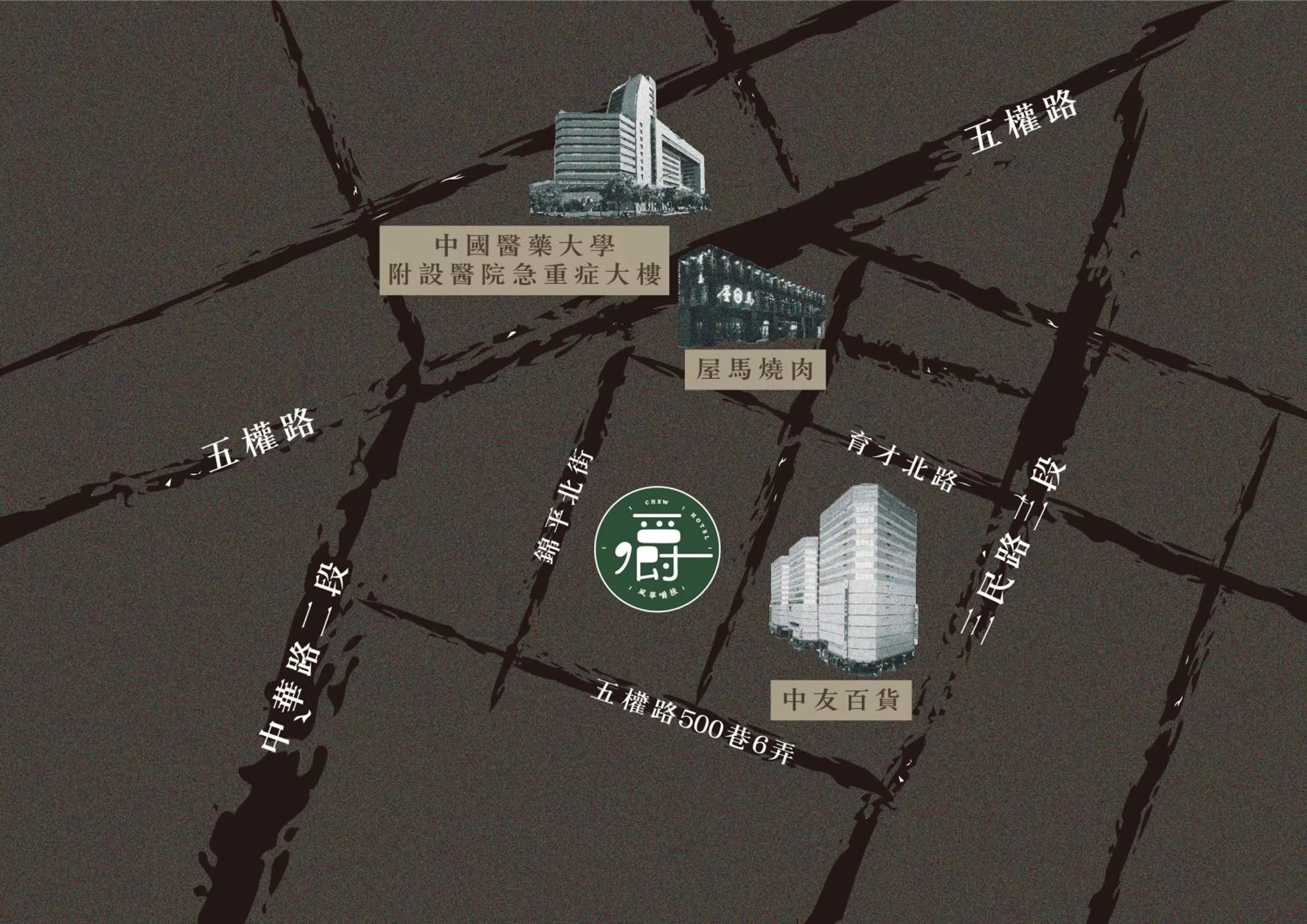 Banquet/Function facilities in Aroma Chew Hotel