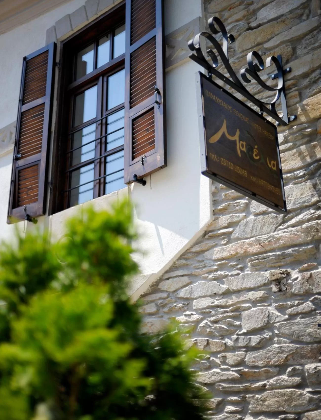 Logo/Certificate/Sign in Marelia Hotel