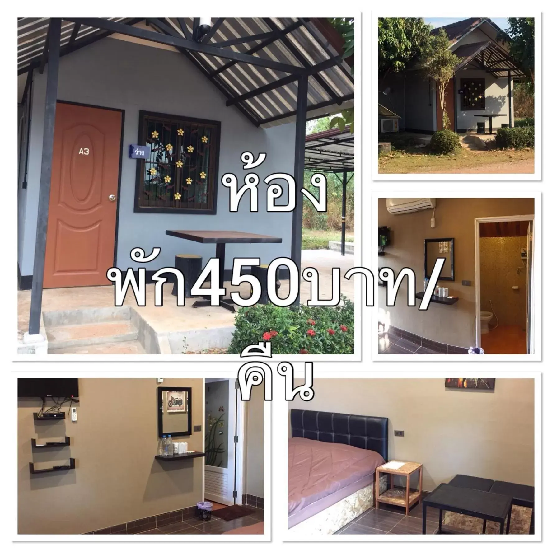 Small Double Room in Happy Resort Bandung Small Double Room in Happy Resort Bandung