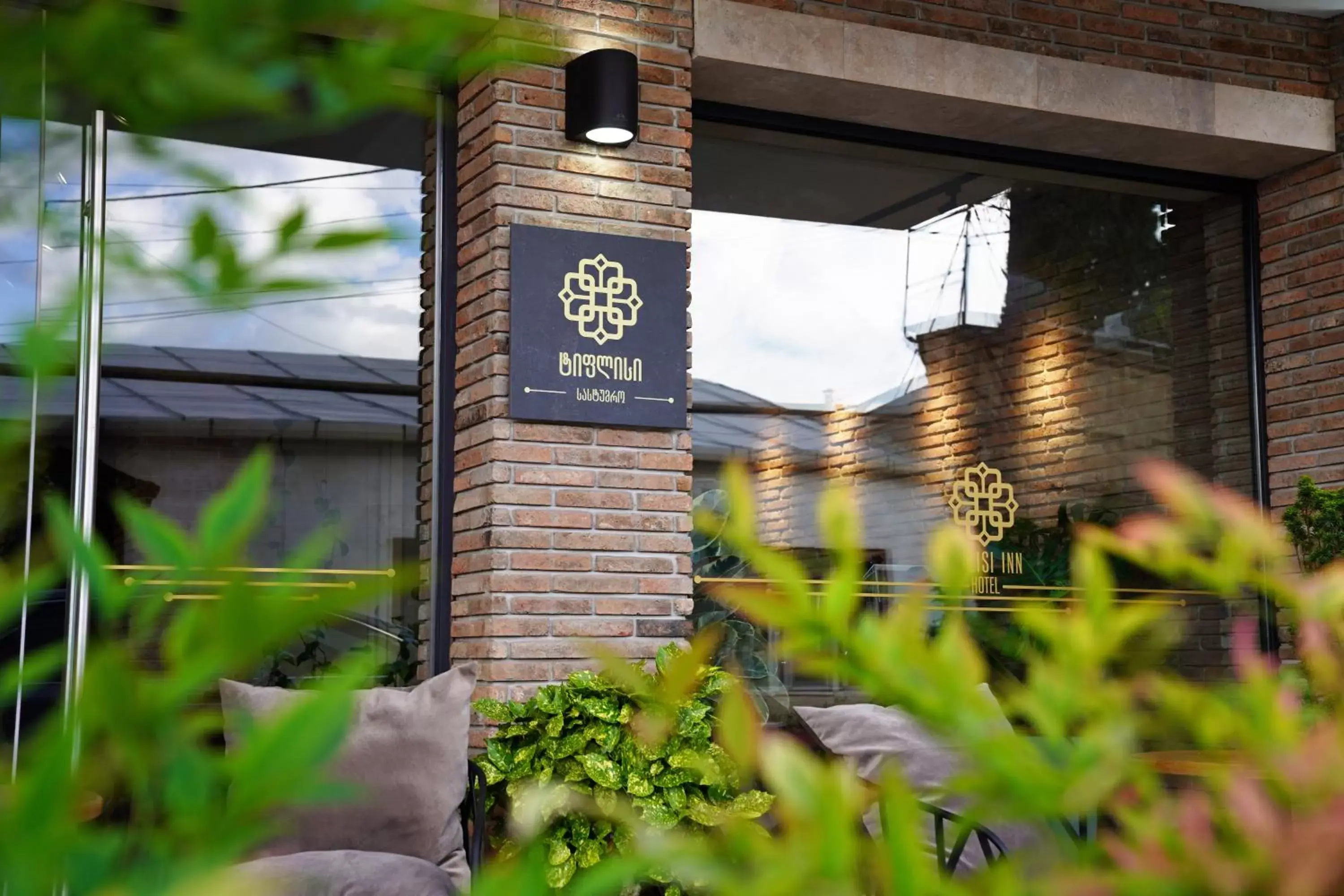 Hotel Tiflisi Inn Hotel Tiflisi Inn