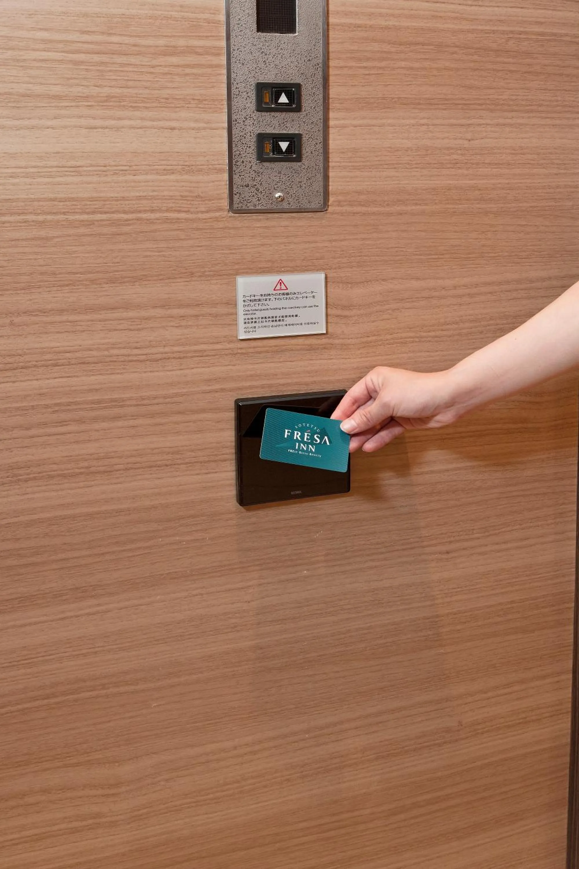 Other in Sotetsu Fresa Inn Tokyo-Toyocho