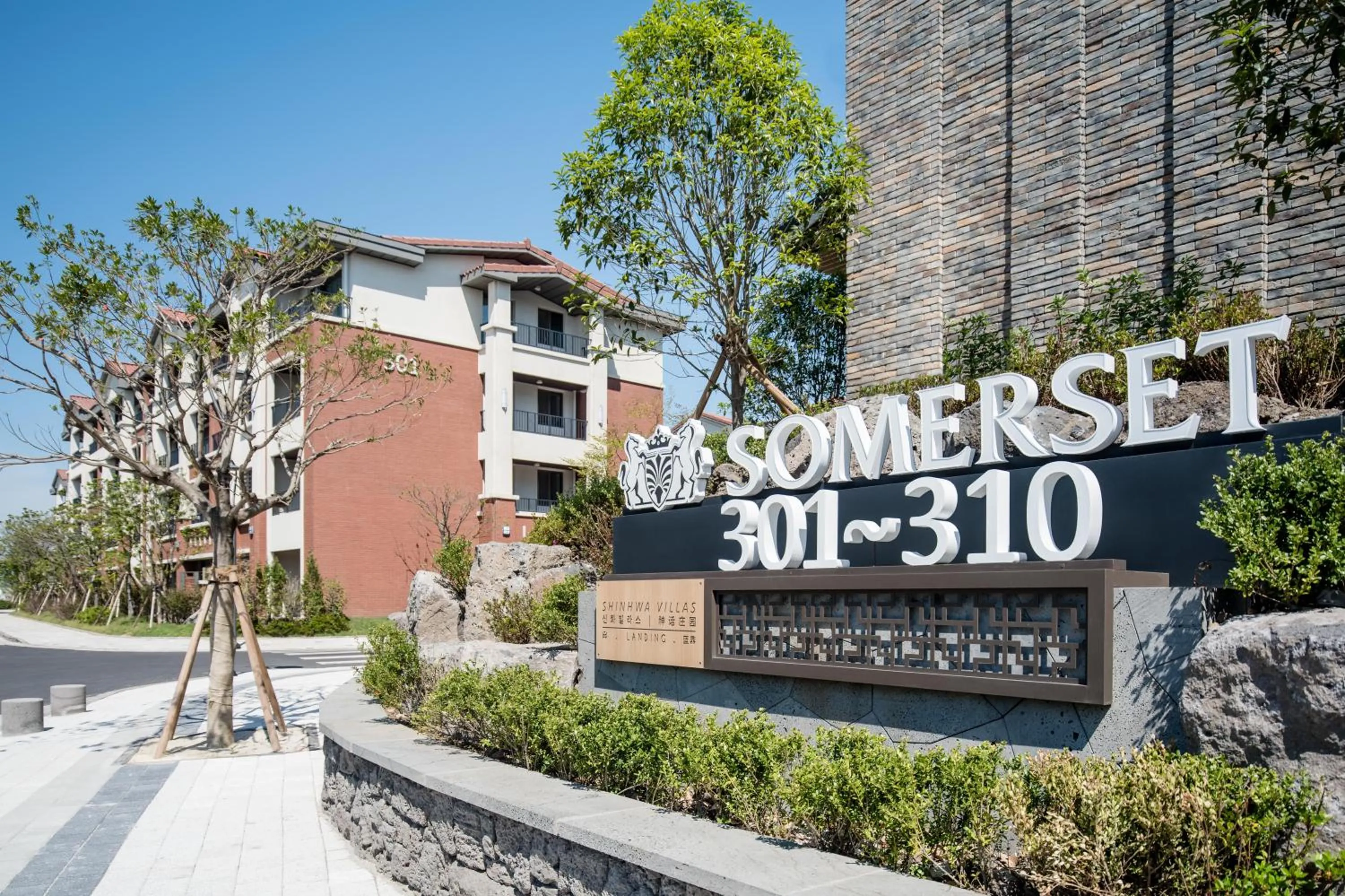 Property building in Somerset Jeju Shinhwa World