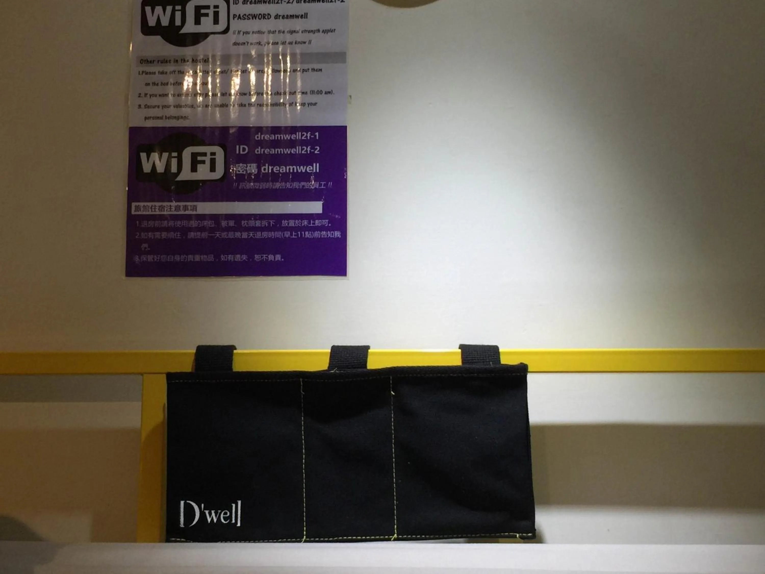 Decorative detail in 旅悅 國際青年旅館 DreamWell Hostel