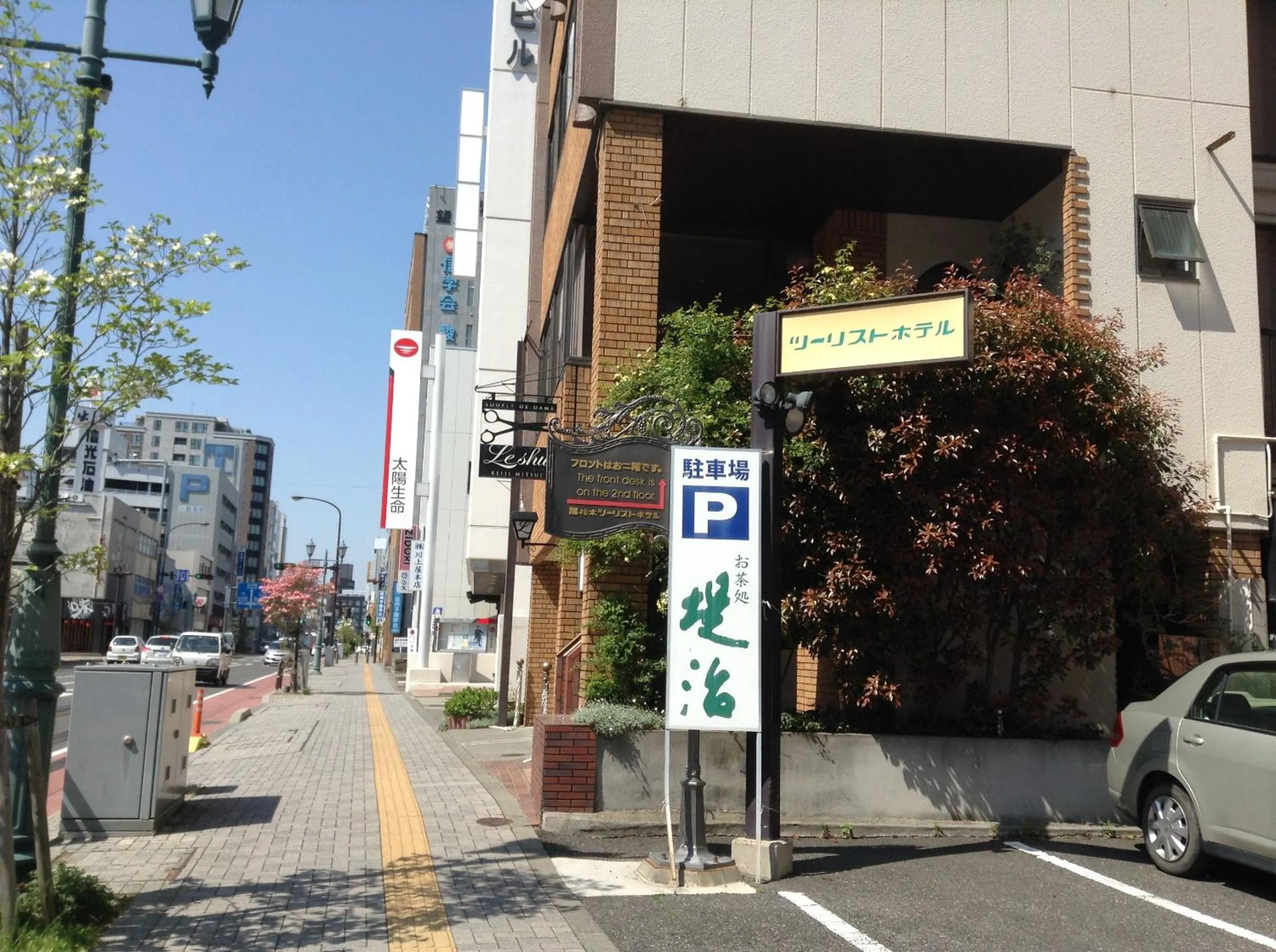 Logo/Certificate/Sign in Matsumoto Tourist Hotel