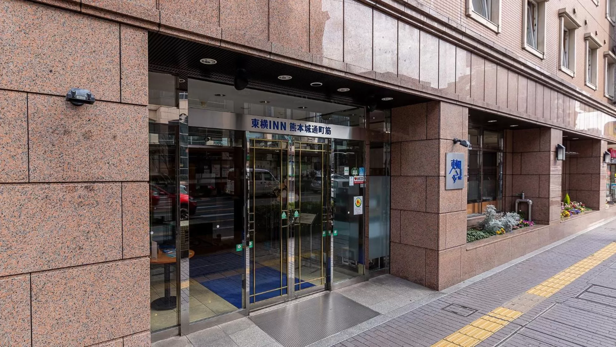 Facade/entrance in Toyoko Inn Kumamoto-jyo Toricho Suji