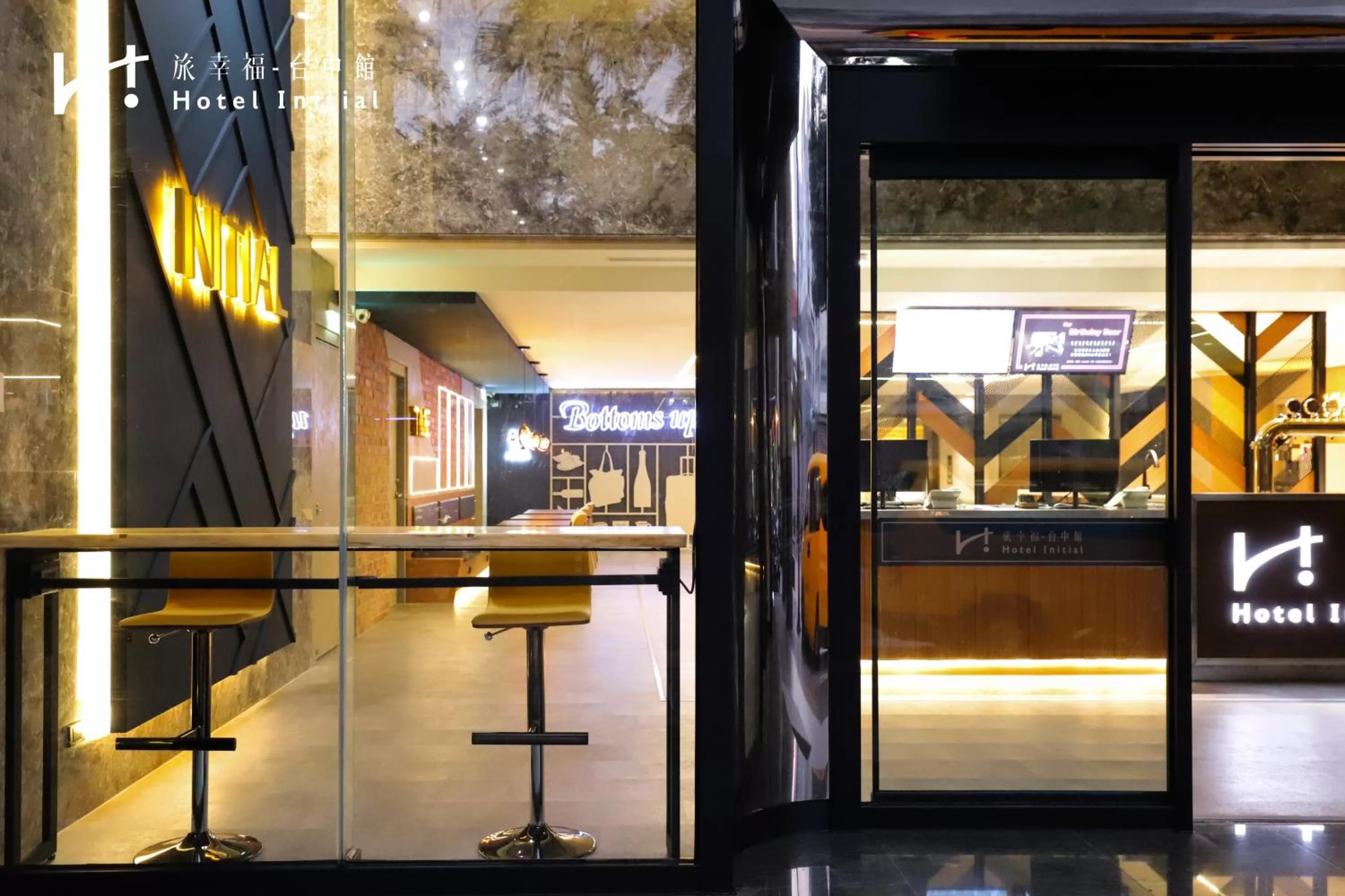 Facade/entrance in Hotel Initial-Taichung