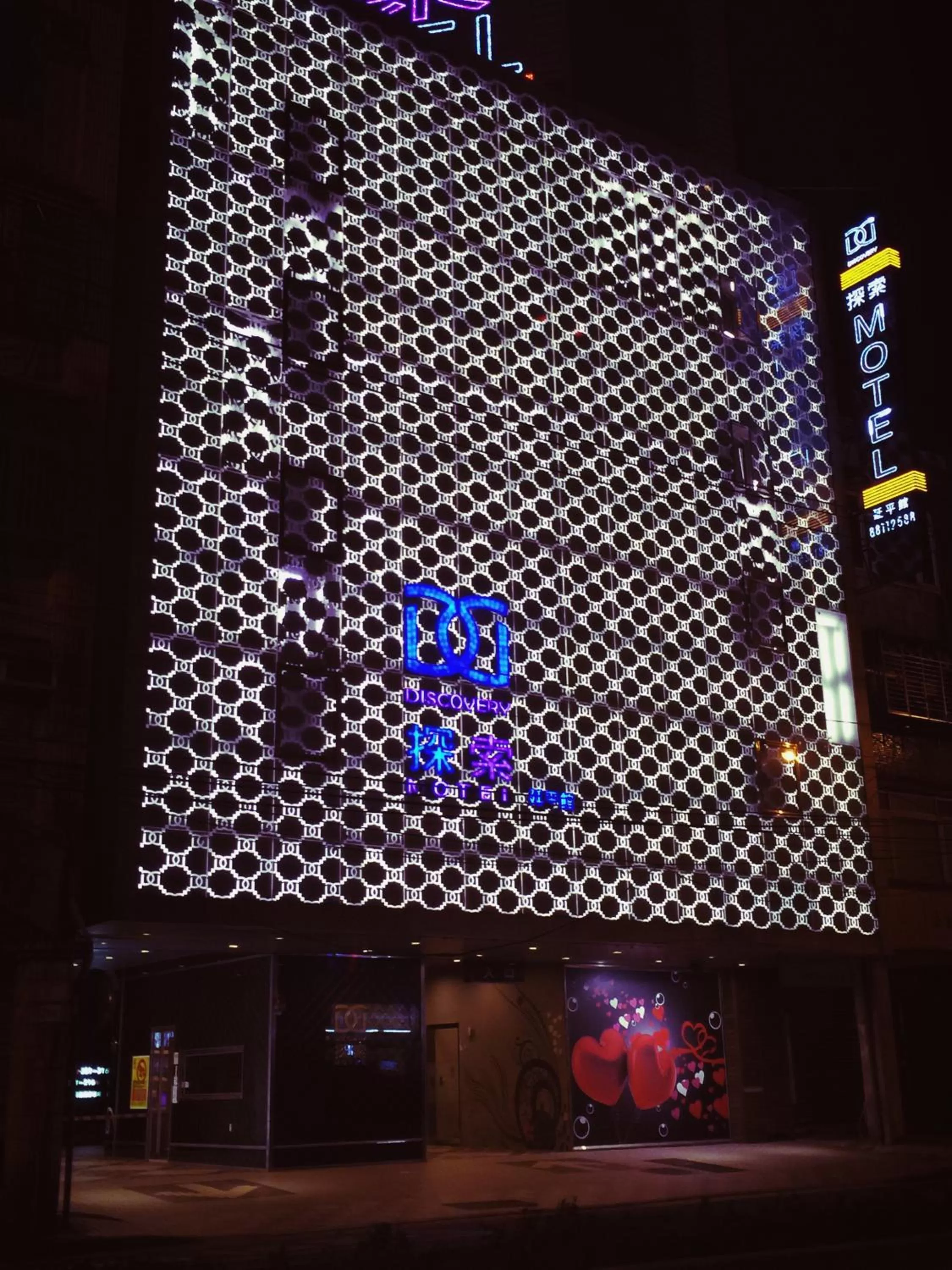 Facade/entrance, Property Building in Discovery Motel - Yanping