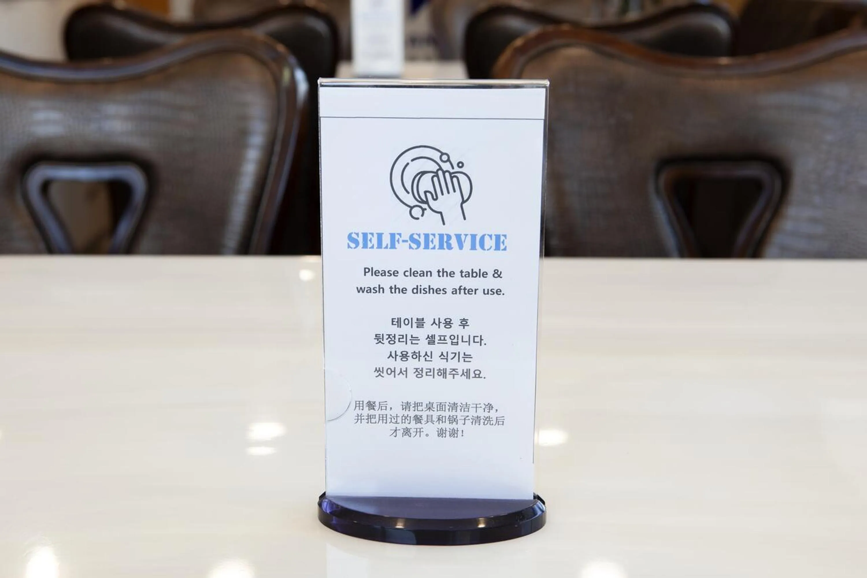 Text overlay in K-Grand Hostel Dongdaemun