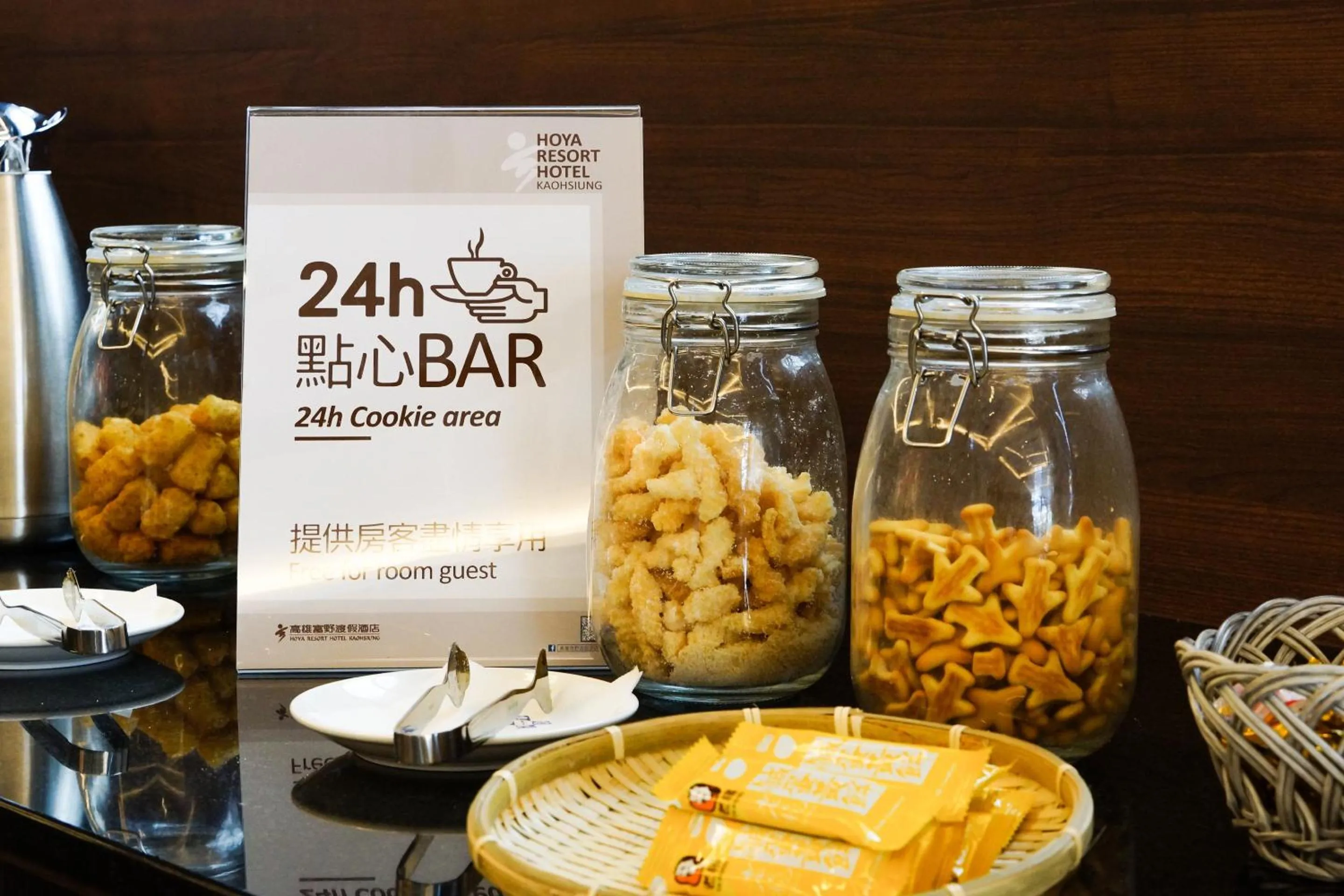 Lobby or reception in Hoya Resort Hotel Kaohsiung