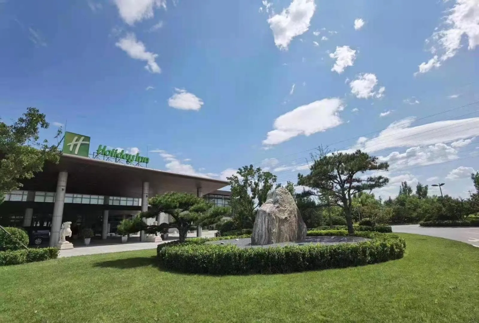 Holiday Inn Beijing Shijingshan Parkview by IHG