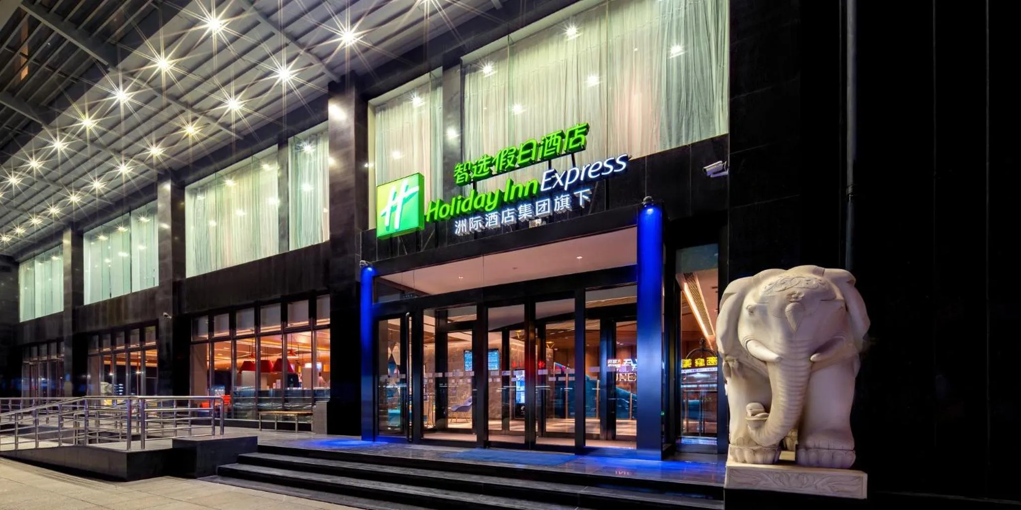 Property building in Holiday Inn Express Taiyuan High Tech Zone by IHG
