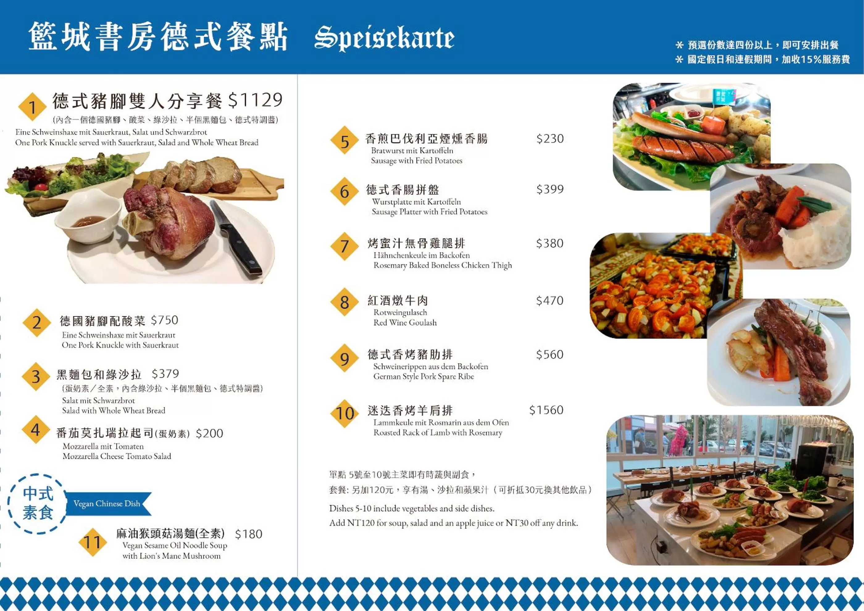 Restaurant/places to eat in REST Book & Bed