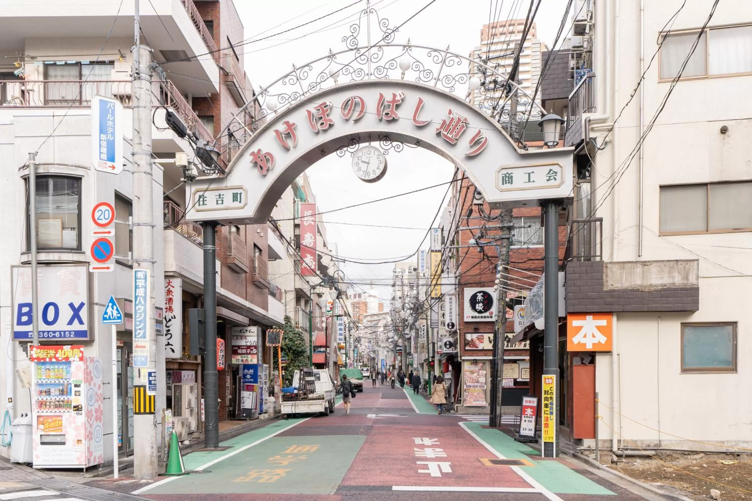 Neighbourhood in Pearl Hotel Shinjuku Akebonobashi