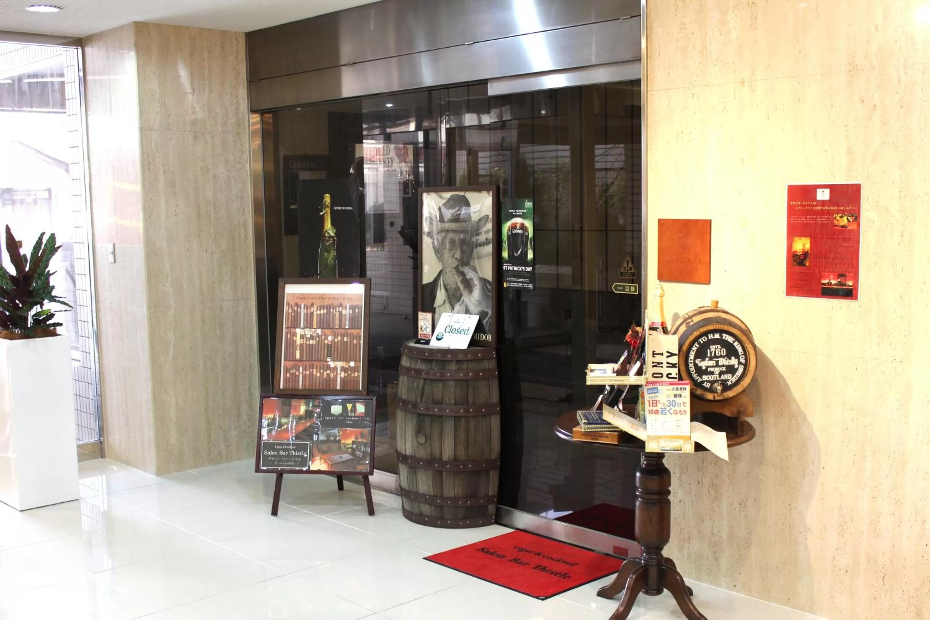 Lounge or bar in Hotel Sunroute Hikone