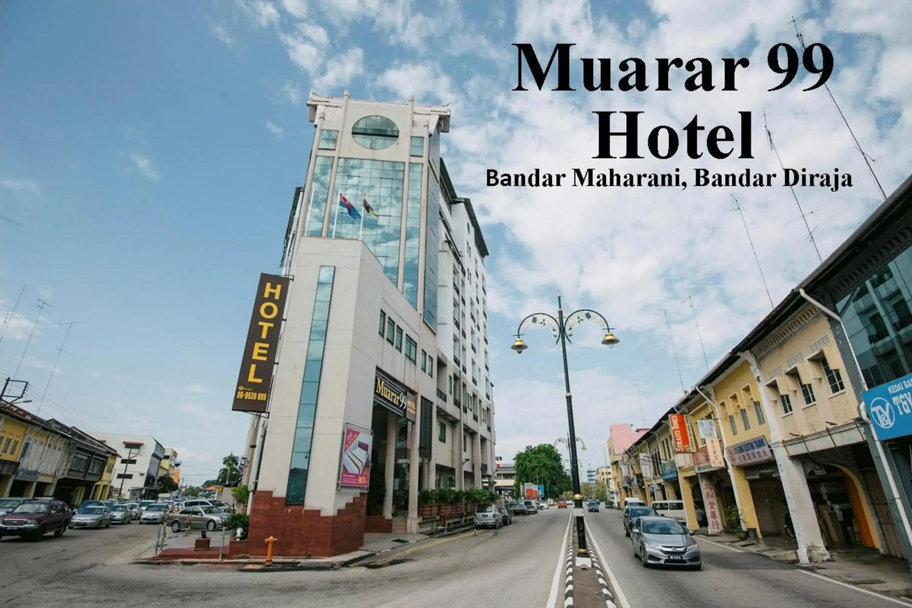 Muarar 99 Hotel Muarar 99 Hotel