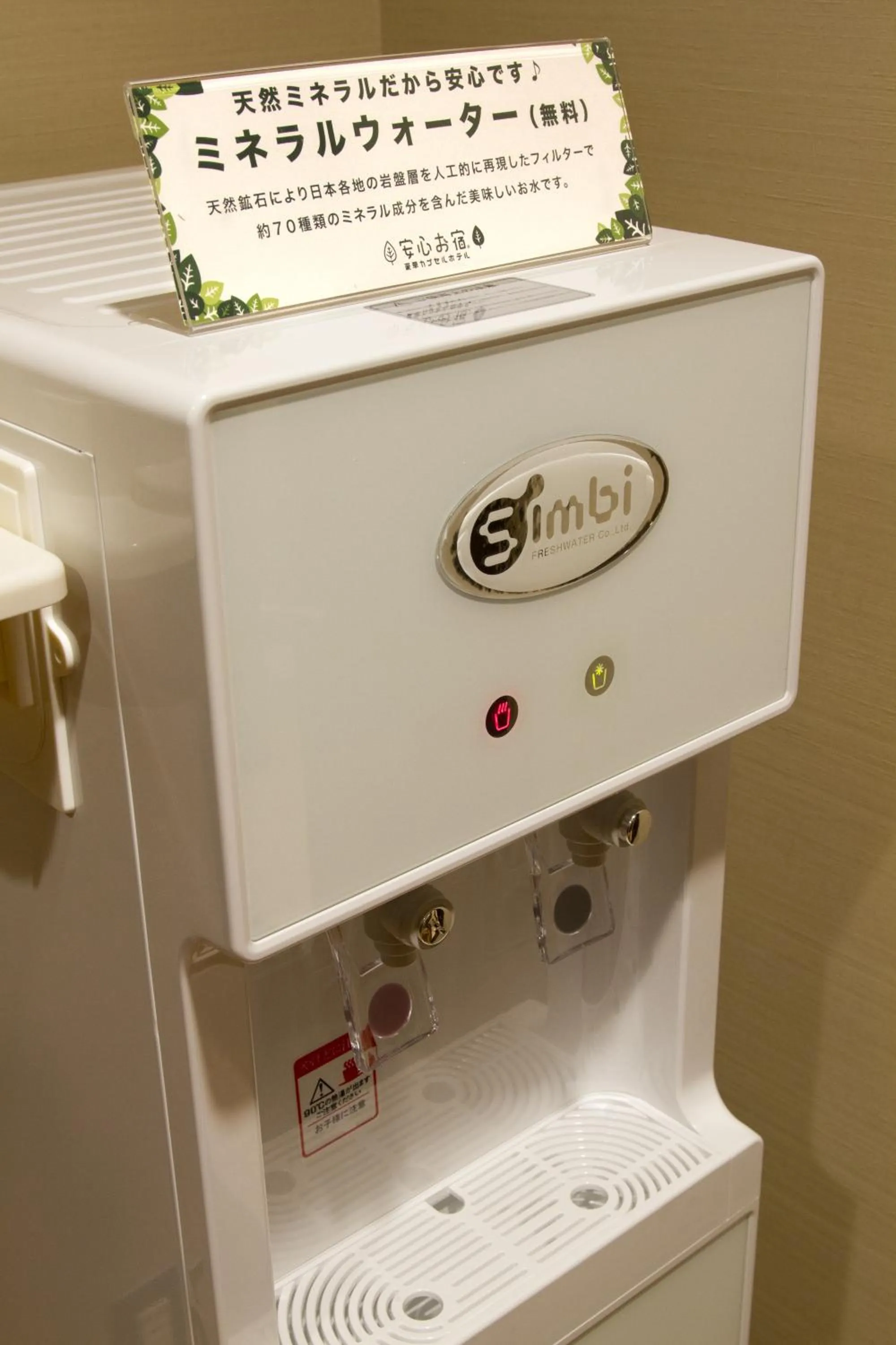 Other in Anshin oyado Tokyo Man Akihabara