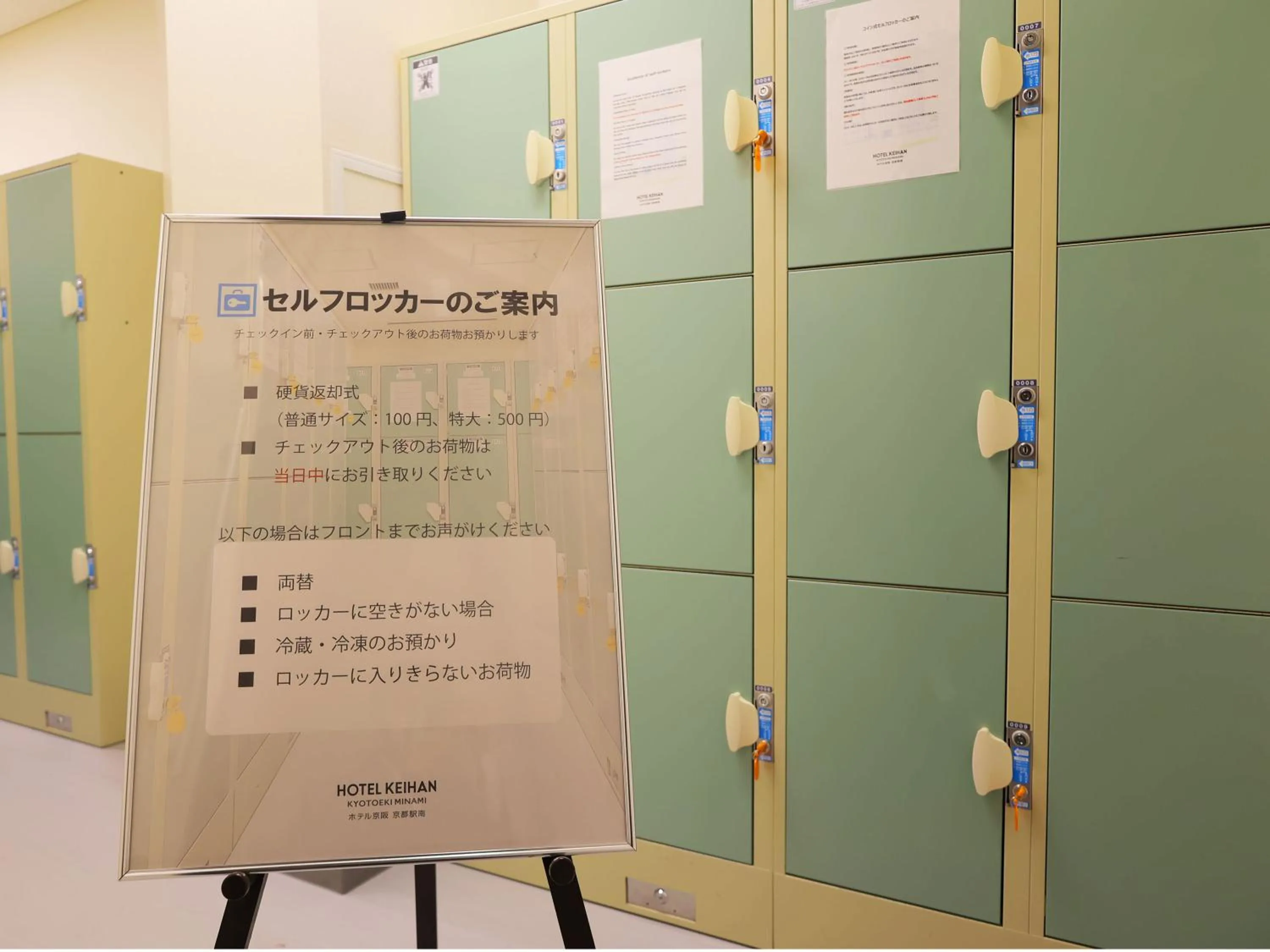 microwave in Hotel Keihan Kyoto Ekiminami