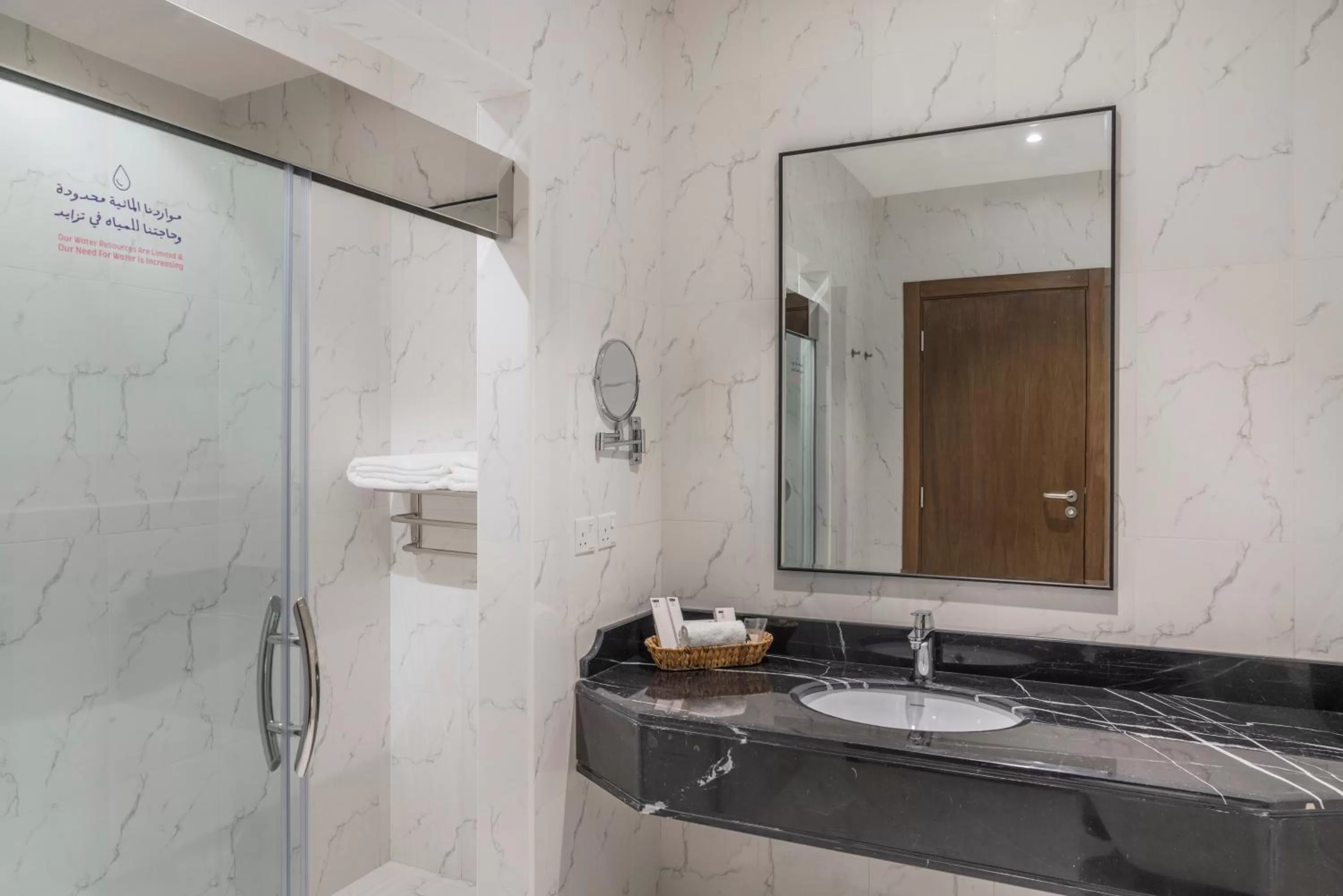 Bathroom in Dara Qurtubah Hotel