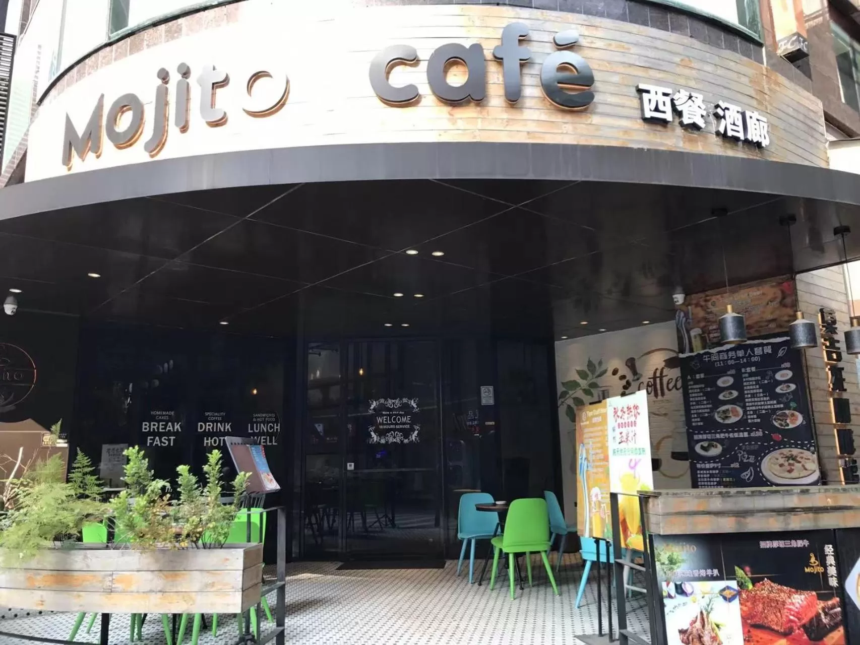 Restaurant/places to eat in Paco Hotel Gangding Metro Guangzhou