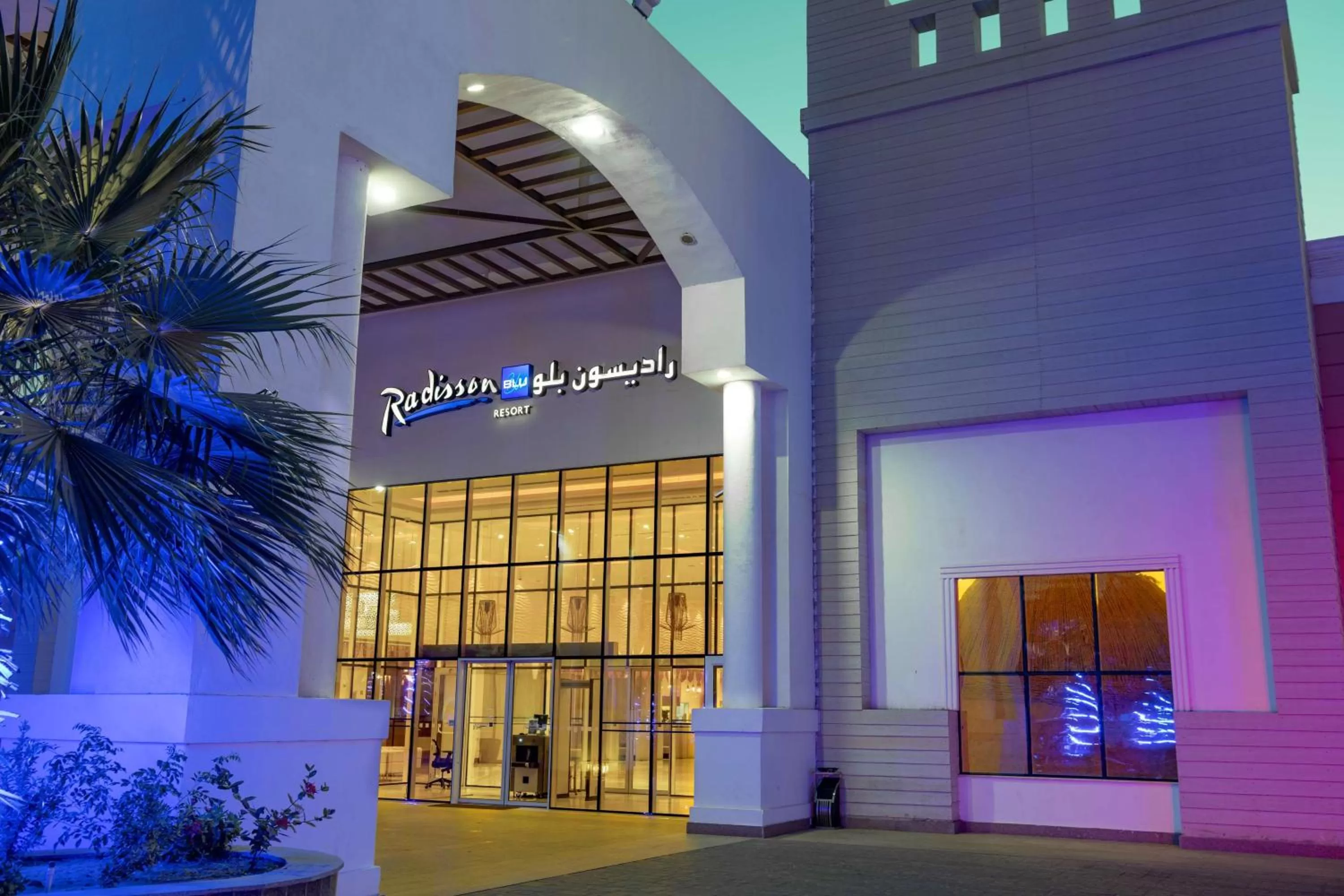 Property building in Radisson Blu Resort Jizan