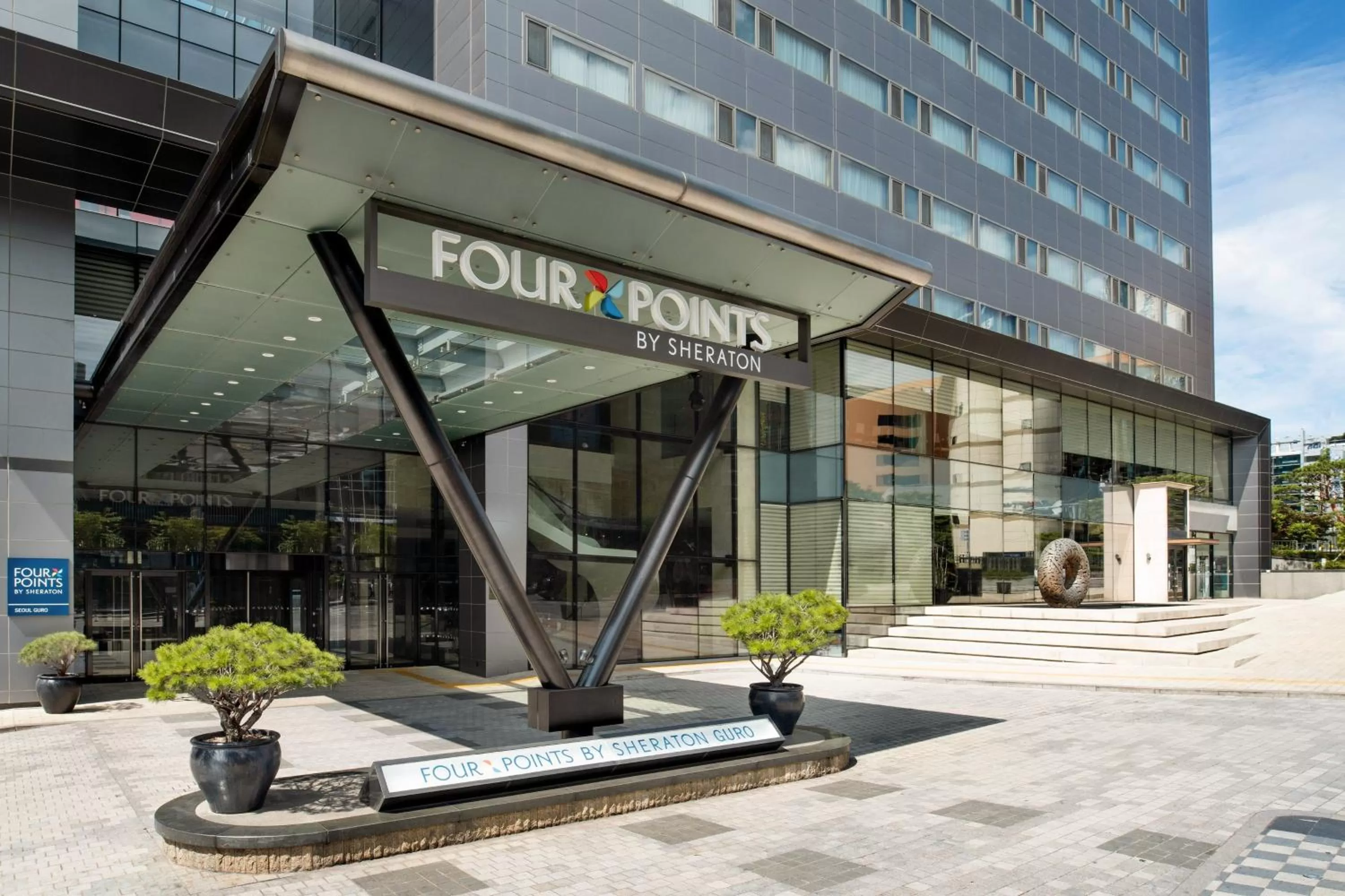 View (from property/room) in Four Points by Sheraton Seoul, Guro